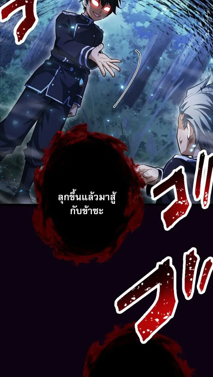 Return of the First Patriarch_ The Strongest Reincarnates into His Descendant 1000 Years Later การกล_บมาของบรรพชนร_นแรก_ จอมย_ทธ_ผ_แข_งแกร_งท_ส_ดกล_บชาต_มาเก_ดเป_นทายาทในอ_กพ_นป_ต_อมา ตอนที่ ตอนที่ 13 รูปที่ 9