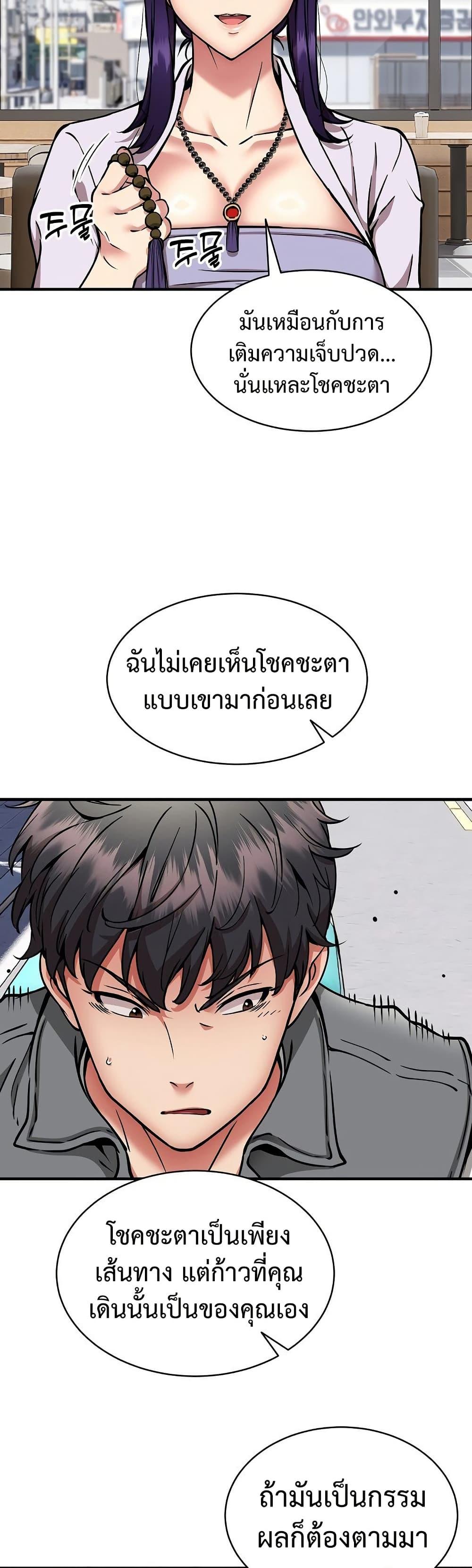 Doujin-Lc- อ่าน โดจิน มังฮวา เกาหลี ญี่ปุ่น จีน แปลไทย Driver in the New ตอนที่ 1 2 3 4 5 6 7 8 9 10 11 12 13 14 ฟรี ไม่มีโฆษณา อ่าน โดจิน Manhwa เกาหลี ญี่ปุ่น จีน เรามีครบ คัดมาให้เน้นๆ โดจิน 18+ รับประกันความฟินโดย  Doujin Lc