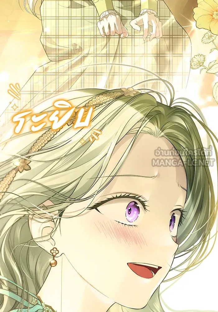 เกมรักด่านสุดท้ายจับนายพระเอก ตอนที่ 15 รูปที่ 54