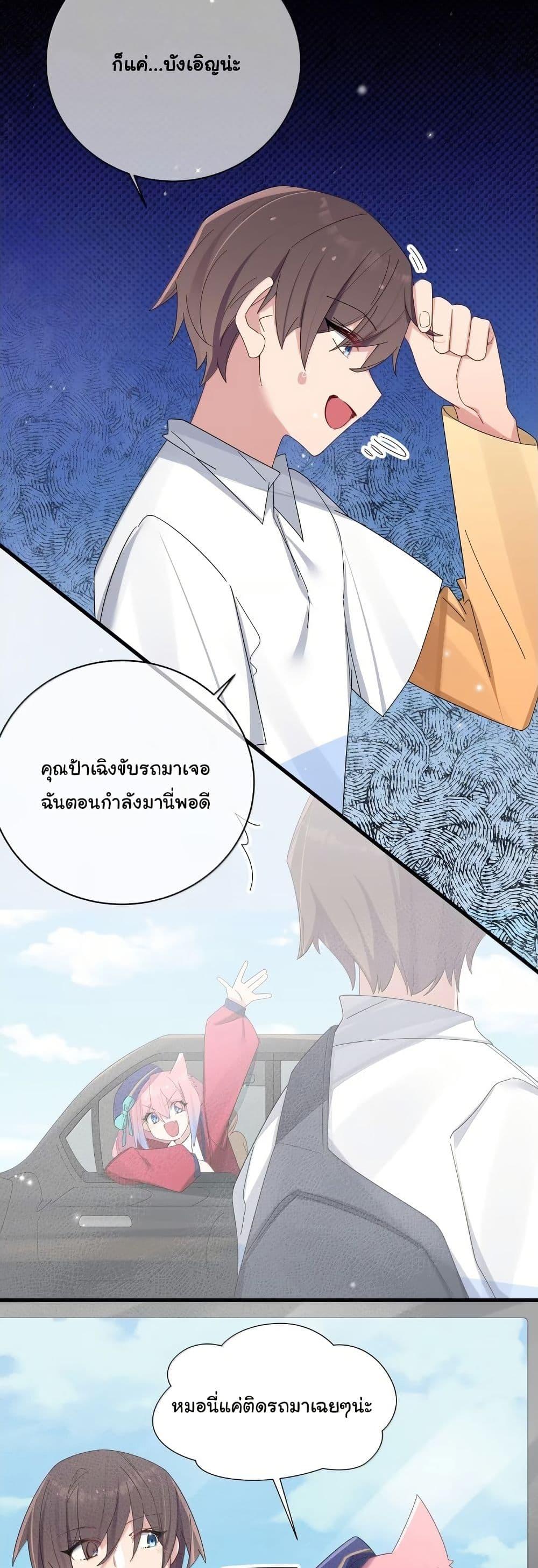 Manga-lc-com อ่านมังงะ อ่านการ์ตูน ออนไลน์ ฟรี Fake Girlfriend My Fault ตอนที่ 1 2 3 4 5 6 7 8 9 10 11 12 13 14 ฟรี ไม่มีโฆษณา Manga-lc - อ่าน มังงะ อ่าน การ์ตูน ออนไลน์ อ่านมังงะ ฟรี