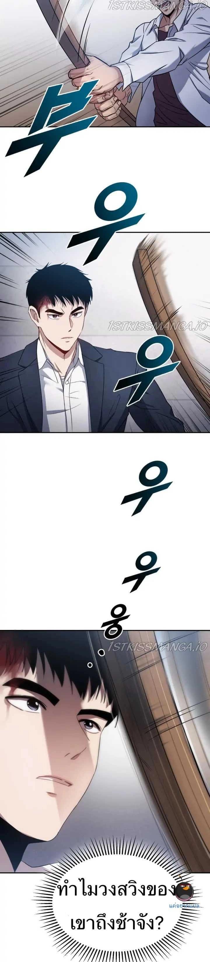 Manga-lc-com อ่านมังงะ อ่านการ์ตูน ออนไลน์ ฟรี Police Returner’s Reset Life ตอนที่ 1 2 3 4 5 6 7 8 9 10 11 12 13 14 ฟรี ไม่มีโฆษณา Manga-lc - อ่าน มังงะ อ่าน การ์ตูน ออนไลน์ อ่านมังงะ ฟรี