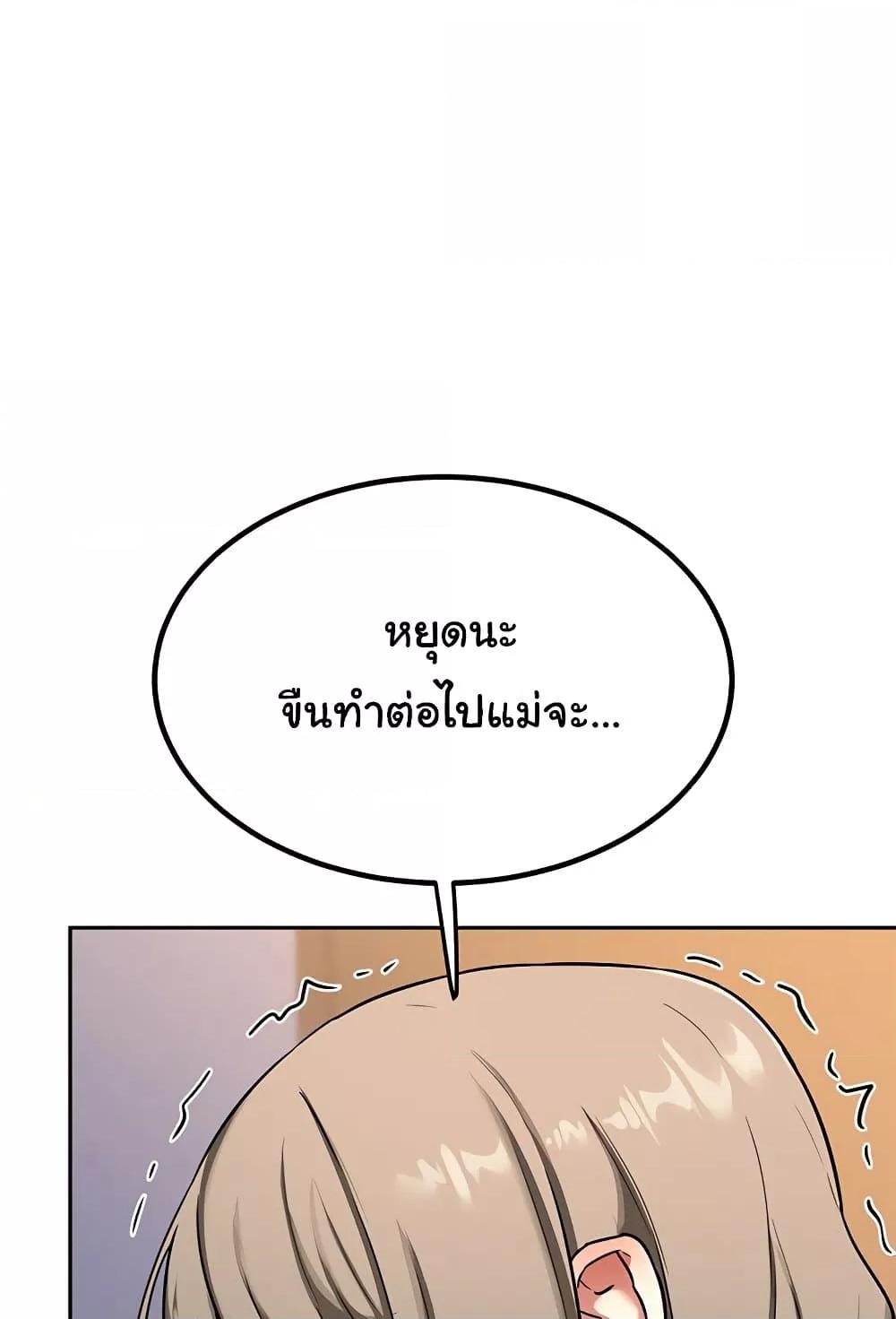 Doujin-Lc- อ่าน โดจิน มังฮวา เกาหลี ญี่ปุ่น จีน แปลไทย MILF Exchange Plan ตอนที่ 1 2 3 4 5 6 7 8 9 10 11 12 13 14 ฟรี ไม่มีโฆษณา อ่าน โดจิน Manhwa เกาหลี ญี่ปุ่น จีน เรามีครบ คัดมาให้เน้นๆ โดจิน 18+ รับประกันความฟินโดย  Doujin Lc