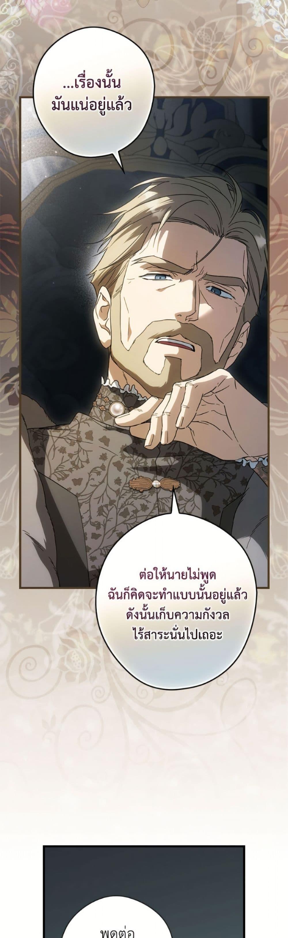 Manga-lc-com อ่านมังงะ อ่านการ์ตูน ออนไลน์ ฟรี How to Get My Husband on My Side ตอนที่ 1 2 3 4 5 6 7 8 9 10 11 12 13 14 ฟรี ไม่มีโฆษณา Manga-lc - อ่าน มังงะ อ่าน การ์ตูน ออนไลน์ อ่านมังงะ ฟรี