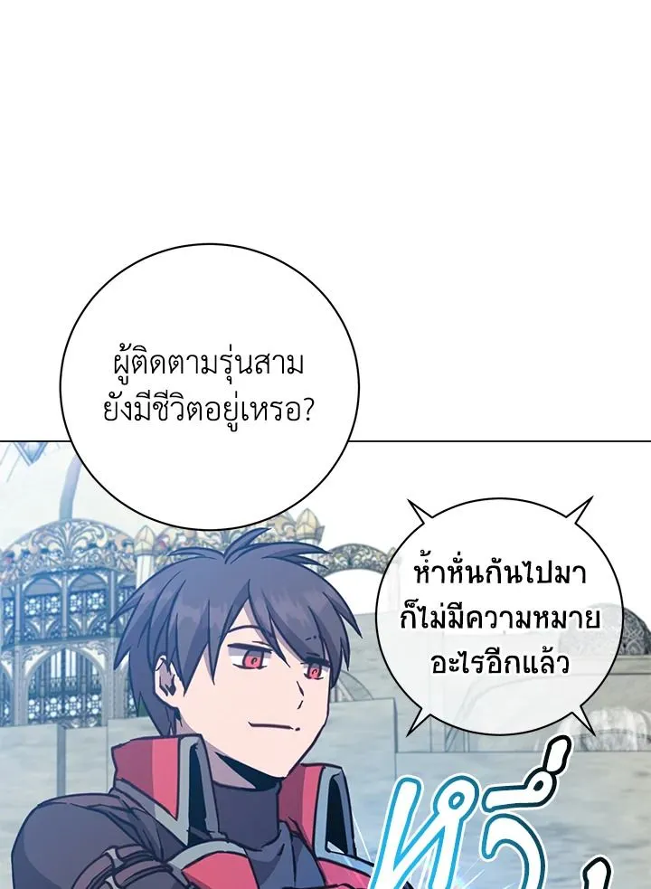 The Max Level Hero Has Returned การกล_บมาของว_รบ_ร_ษเวลต_น ตอนที่ ตอนที่ 188 รูปที่ 63