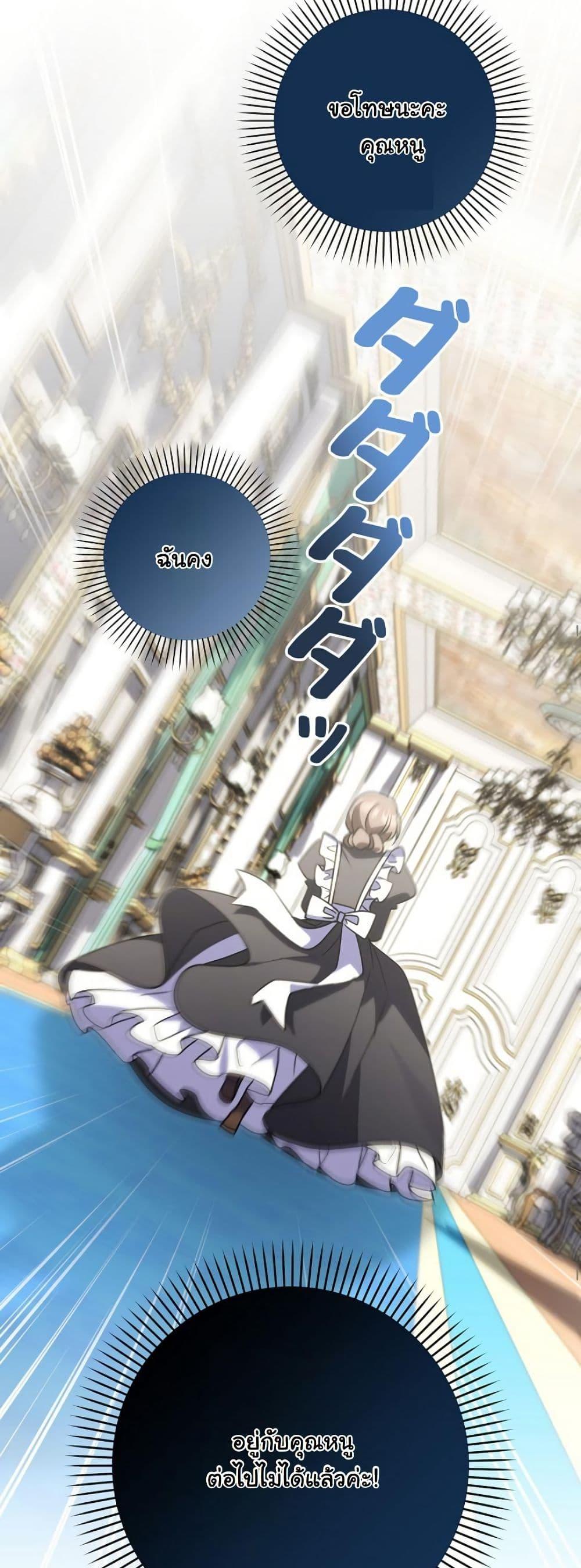 Manga-lc-com อ่านมังงะ อ่านการ์ตูน ออนไลน์ ฟรี I Became a Human’s Daughter ตอนที่ 1 2 3 4 5 6 7 8 9 10 11 12 13 14 ฟรี ไม่มีโฆษณา Manga-lc - อ่าน มังงะ อ่าน การ์ตูน ออนไลน์ อ่านมังงะ ฟรี