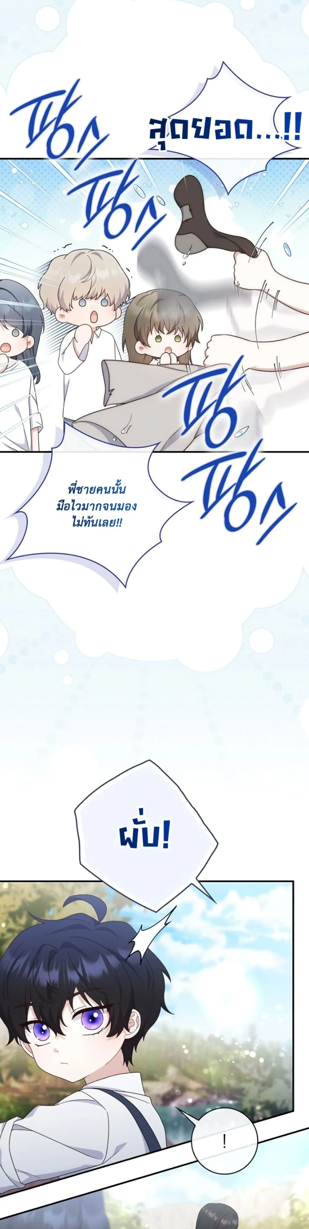 Manga-lc-com อ่านมังงะ อ่านการ์ตูน ออนไลน์ ฟรี The Emperor’s Marriage Scam ตอนที่ 1 2 3 4 5 6 7 8 9 10 11 12 13 14 ฟรี ไม่มีโฆษณา Manga-lc - อ่าน มังงะ อ่าน การ์ตูน ออนไลน์ อ่านมังงะ ฟรี
