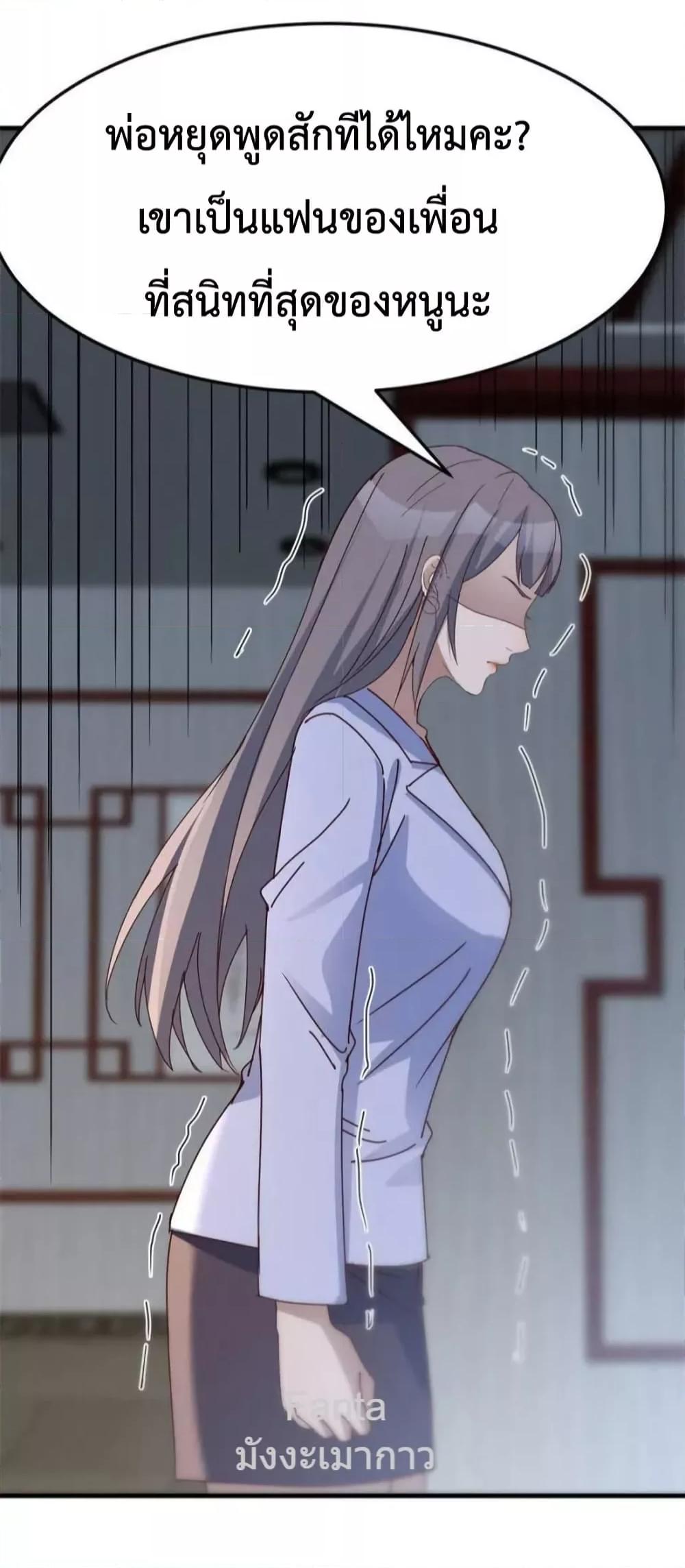 Manga-lc-com อ่านมังงะ อ่านการ์ตูน ออนไลน์ ฟรี MyTwinGirlfri ตอนที่ 1 2 3 4 5 6 7 8 9 10 11 12 13 14 ฟรี ไม่มีโฆษณา Manga-lc - อ่าน มังงะ อ่าน การ์ตูน ออนไลน์ อ่านมังงะ ฟรี