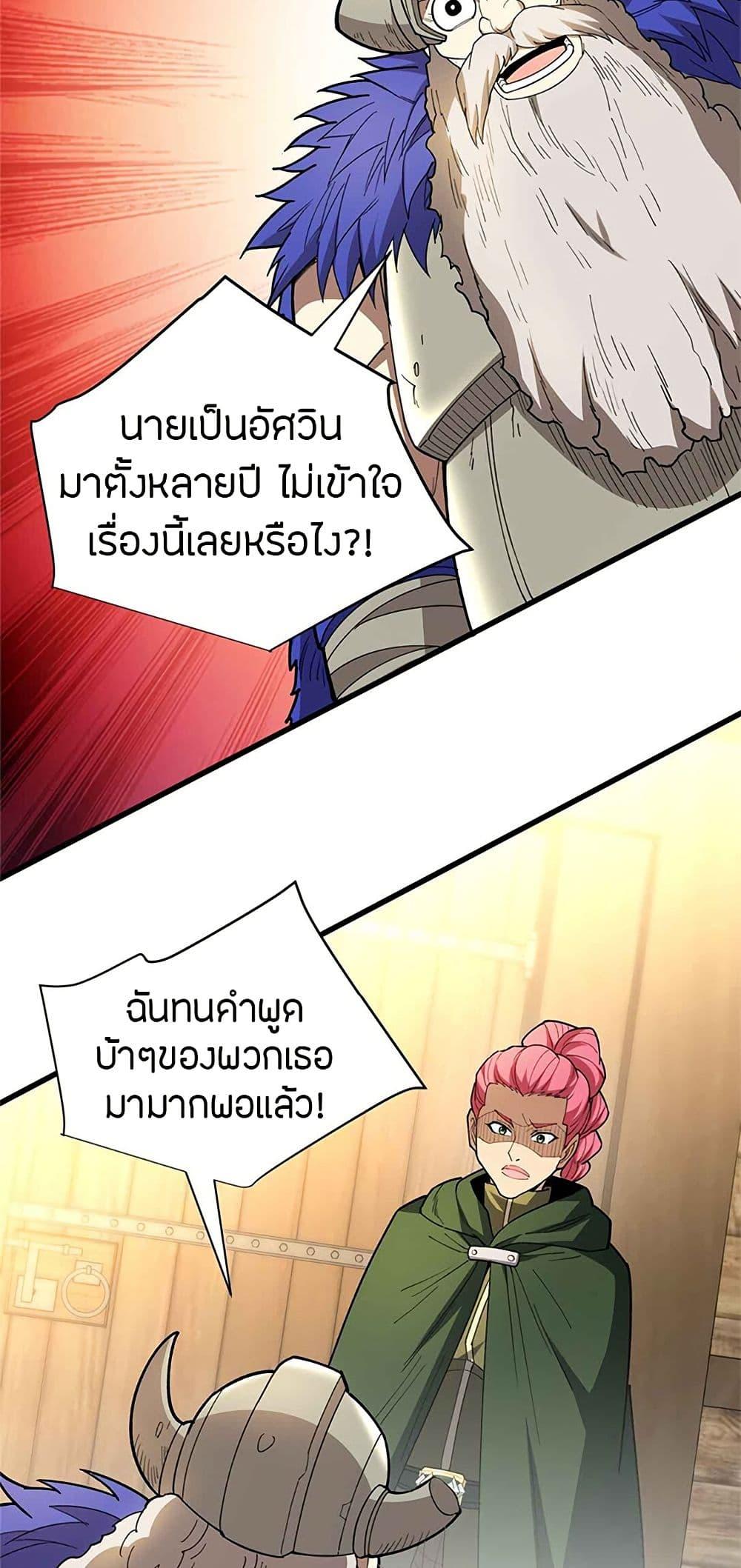 Manga-lc-com อ่านมังงะ อ่านการ์ตูน ออนไลน์ ฟรี My Dragon System ตอนที่ 1 2 3 4 5 6 7 8 9 10 11 12 13 14 ฟรี ไม่มีโฆษณา Manga-lc - อ่าน มังงะ อ่าน การ์ตูน ออนไลน์ อ่านมังงะ ฟรี