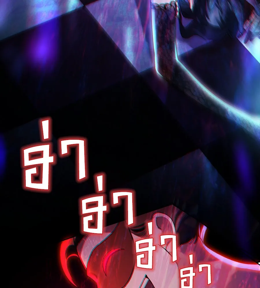 เล่ห์รักชนชั้นสูง ตอนที่ 32 รูปที่ 125