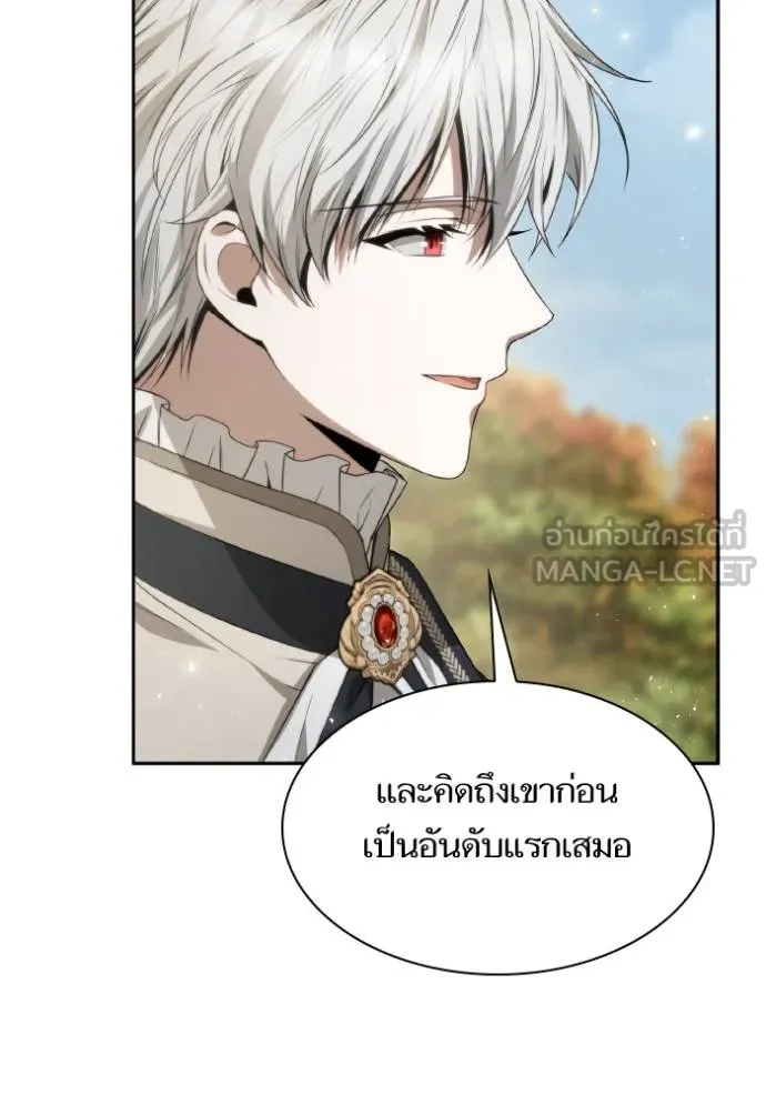 ชาตินี้น้องขอเป็น ตอนที่ 143 รูปที่ 77
