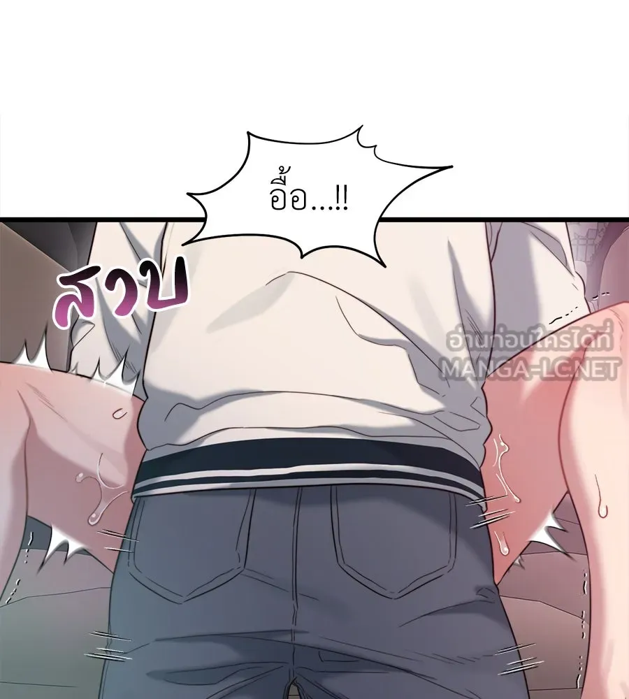 ปรารถนารักอันงดงาม ตอนที่ 50 รูปที่ 45