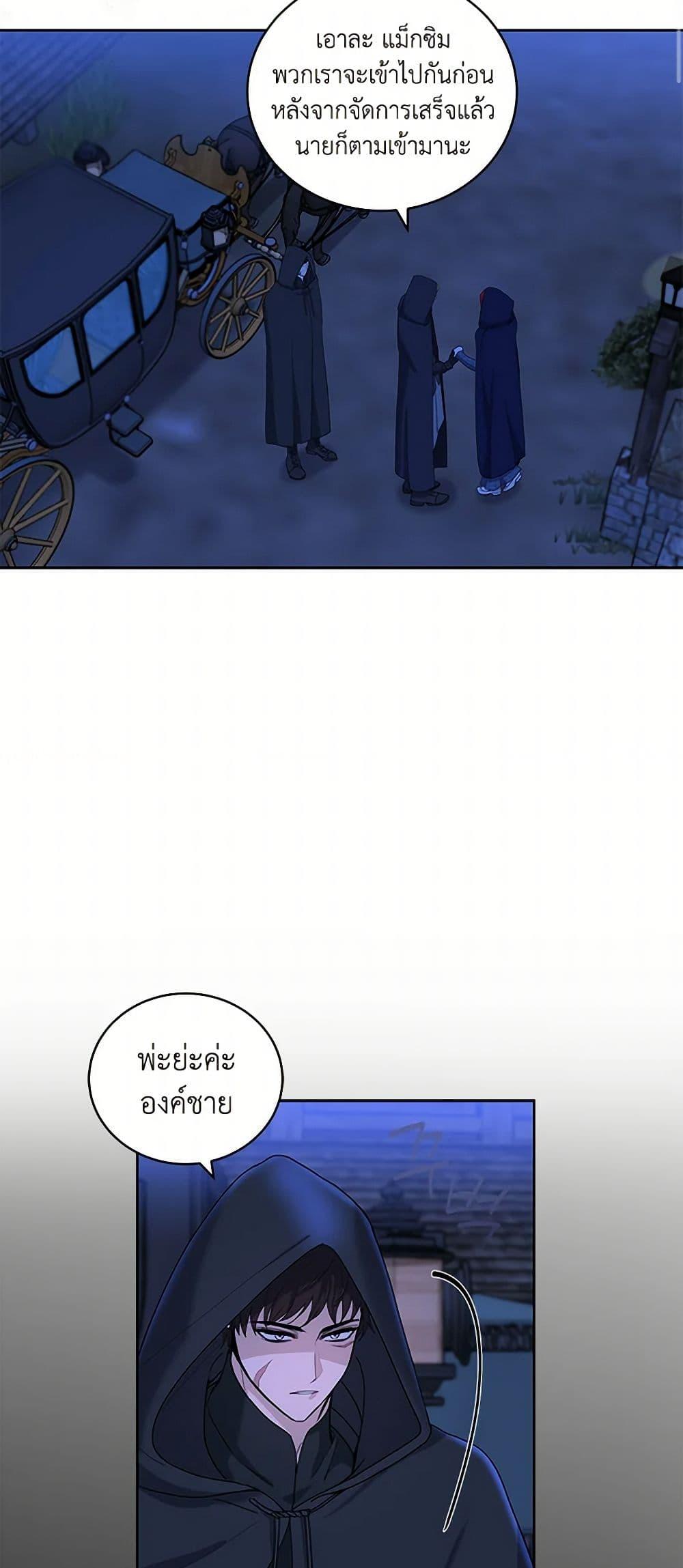 Manga-lc-com อ่านมังงะ อ่านการ์ตูน ออนไลน์ ฟรี I’ll Protect You, Daddy! ตอนที่ 1 2 3 4 5 6 7 8 9 10 11 12 13 14 ฟรี ไม่มีโฆษณา Manga-lc - อ่าน มังงะ อ่าน การ์ตูน ออนไลน์ อ่านมังงะ ฟรี