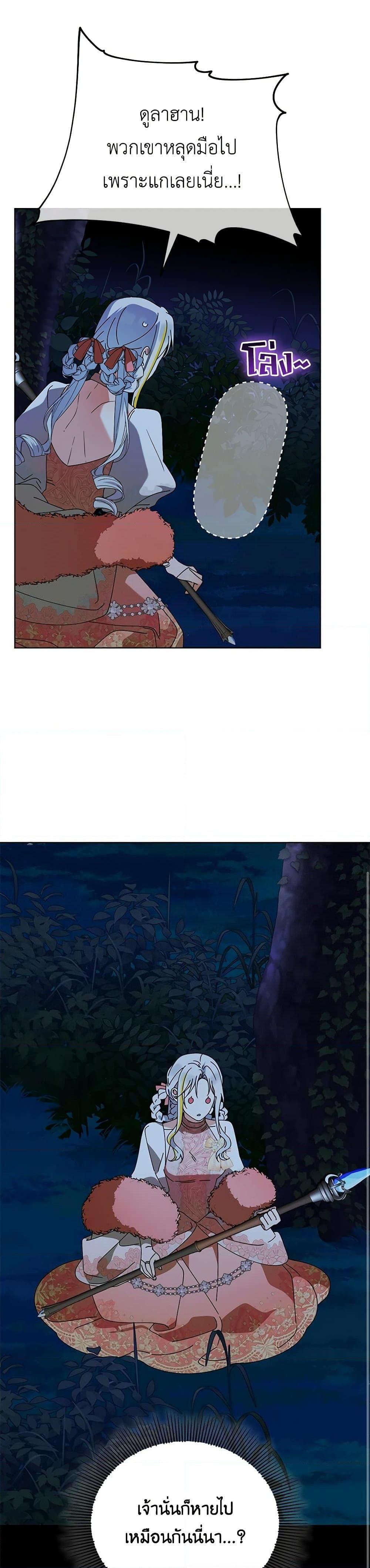 Manga-lc-com อ่านมังงะ อ่านการ์ตูน ออนไลน์ ฟรี The Bird Empress ตอนที่ 1 2 3 4 5 6 7 8 9 10 11 12 13 14 ฟรี ไม่มีโฆษณา Manga-lc - อ่าน มังงะ อ่าน การ์ตูน ออนไลน์ อ่านมังงะ ฟรี