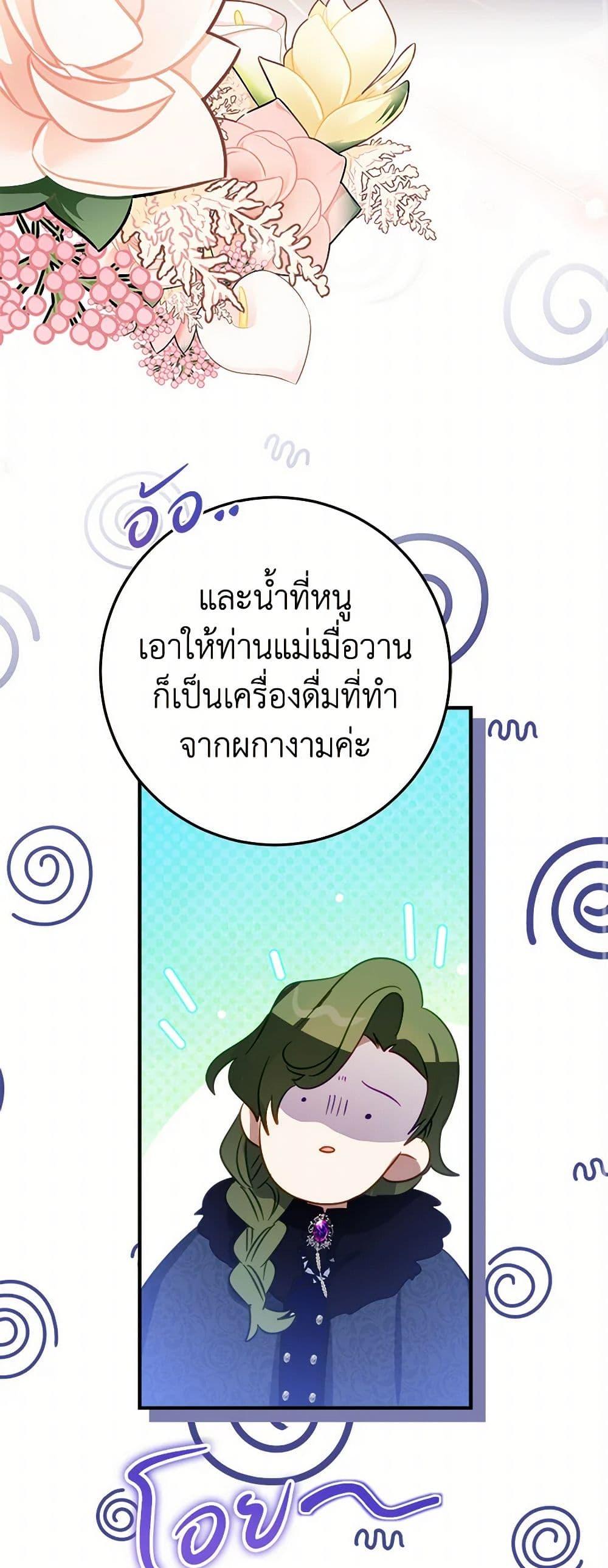 Manga-lc-com อ่านมังงะ อ่านการ์ตูน ออนไลน์ ฟรี The Doomed House’s Contract Daughter ตอนที่ 1 2 3 4 5 6 7 8 9 10 11 12 13 14 ฟรี ไม่มีโฆษณา Manga-lc - อ่าน มังงะ อ่าน การ์ตูน ออนไลน์ อ่านมังงะ ฟรี