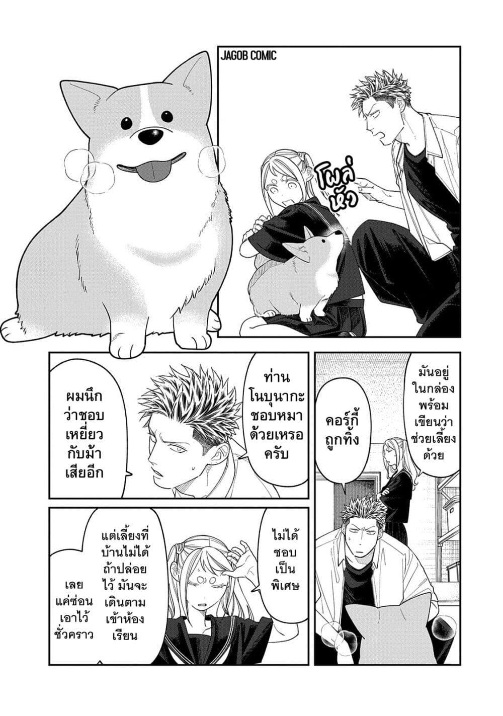 Manga-lc-com อ่านมังงะ อ่านการ์ตูน ออนไลน์ ฟรี Oda-chan to Akechi-kun ตอนที่ 1 2 3 4 5 6 7 8 9 10 11 12 13 14 ฟรี ไม่มีโฆษณา Manga-lc - อ่าน มังงะ อ่าน การ์ตูน ออนไลน์ อ่านมังงะ ฟรี