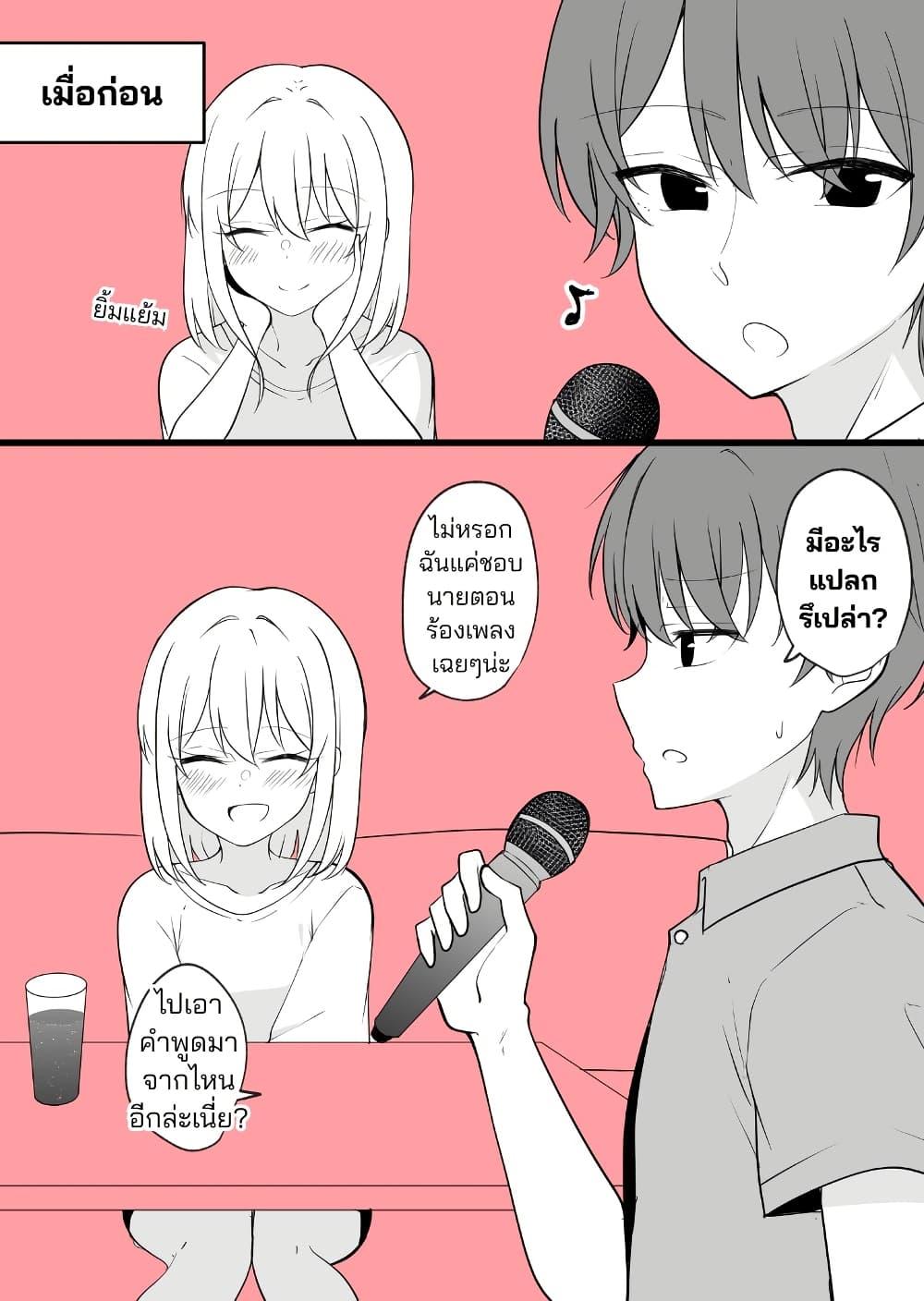Manga-lc-com อ่านมังงะ อ่านการ์ตูน ออนไลน์ ฟรี Daily Life of a Couple in Which the Boyfriend Became a Girl One Day ตอนที่ 1 2 3 4 5 6 7 8 9 10 11 12 13 14 ฟรี ไม่มีโฆษณา Manga-lc - อ่าน มังงะ อ่าน การ์ตูน ออนไลน์ อ่านมังงะ ฟรี
