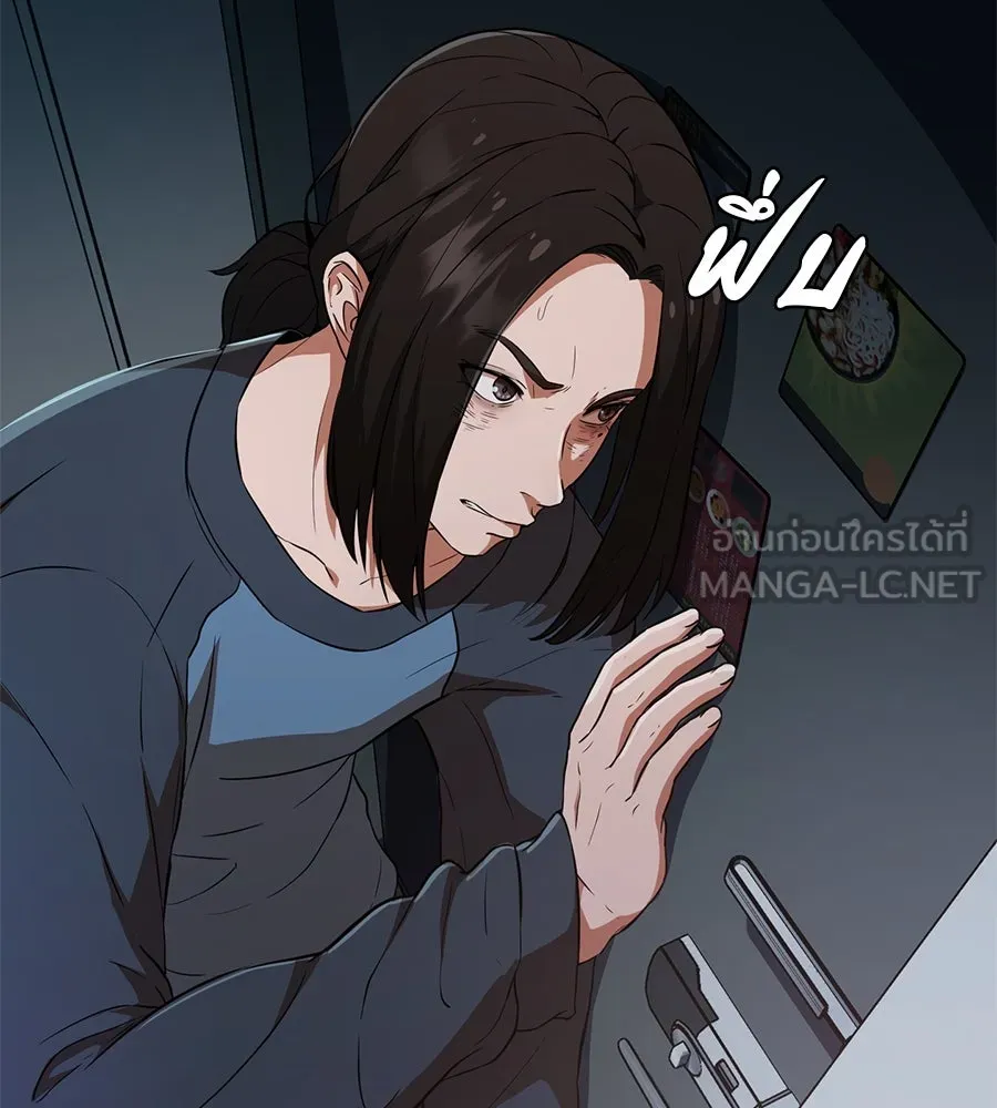 คอลเซ็นเตอร์เปลี่ยนชีวิต ตอนที่ 1 'คังจูฮยอก นักแสดงแห่งชาติ รูปที่ 111