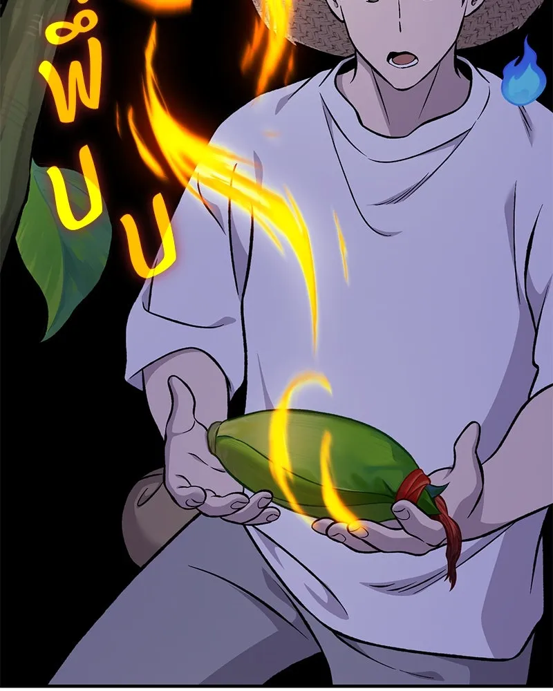 ปลูกผักพิชิตหอคอย ตอนที่ 81 รูปที่ 100