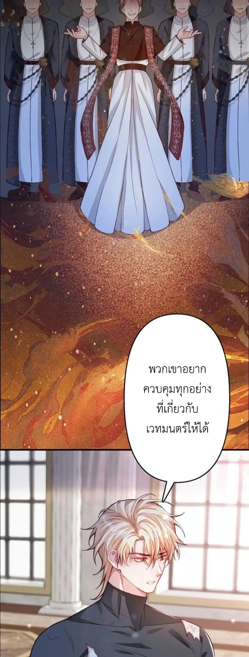 Manga-lc-com อ่านมังงะ อ่านการ์ตูน ออนไลน์ ฟรี I’m a Contract Stepmother, but the Tyrant Is Way Too Overpro ตอนที่ 1 2 3 4 5 6 7 8 9 10 11 12 13 14 ฟรี ไม่มีโฆษณา Manga-lc - อ่าน มังงะ อ่าน การ์ตูน ออนไลน์ อ่านมังงะ ฟรี