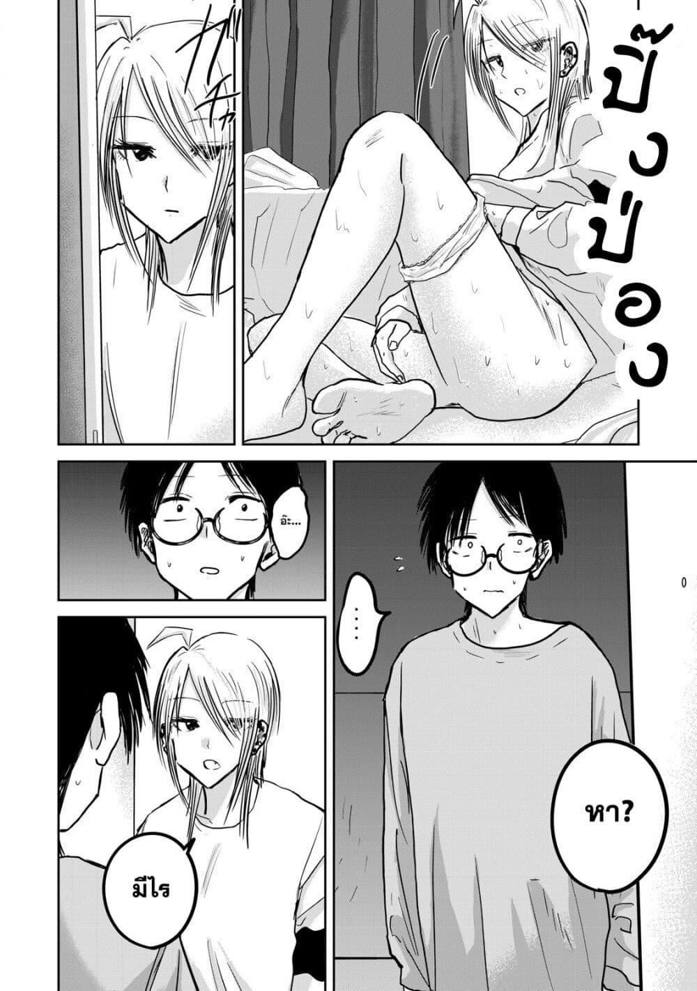 Manga-lc-com อ่านมังงะ อ่านการ์ตูน ออนไลน์ ฟรี Ueno-kun wa kaihatsu-zumi ตอนที่ 1 2 3 4 5 6 7 8 9 10 11 12 13 14 ฟรี ไม่มีโฆษณา Manga-lc - อ่าน มังงะ อ่าน การ์ตูน ออนไลน์ อ่านมังงะ ฟรี