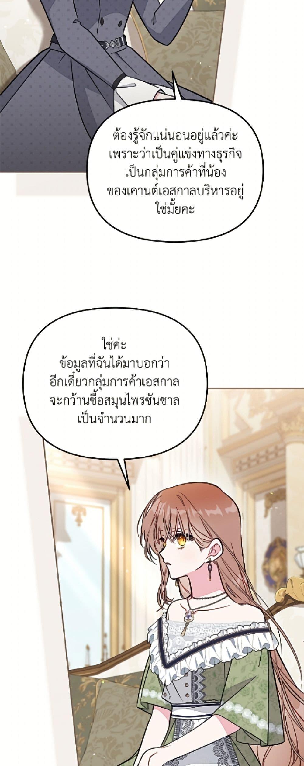 Manga-lc-com อ่านมังงะ อ่านการ์ตูน ออนไลน์ ฟรี No Place for the Fake Princess ตอนที่ 1 2 3 4 5 6 7 8 9 10 11 12 13 14 ฟรี ไม่มีโฆษณา Manga-lc - อ่าน มังงะ อ่าน การ์ตูน ออนไลน์ อ่านมังงะ ฟรี