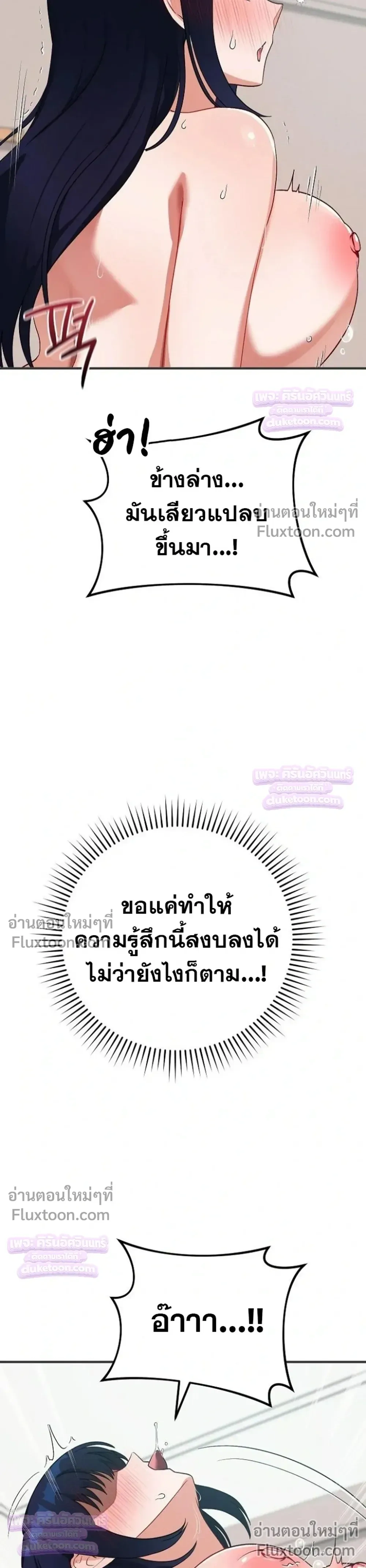 Doujin-Lc- อ่าน โดจิน มังฮวา เกาหลี ญี่ปุ่น จีน แปลไทย Saving My Magical Girl สาวน้อยเวทมนตร์ชอบโชว์ ตอนที่ 1 2 3 4 5 6 7 8 9 10 11 12 13 14 ฟรี ไม่มีโฆษณา อ่าน โดจิน Manhwa เกาหลี ญี่ปุ่น จีน เรามีครบ คัดมาให้เน้นๆ โดจิน 18+ รับประกันความฟินโดย  Doujin Lc