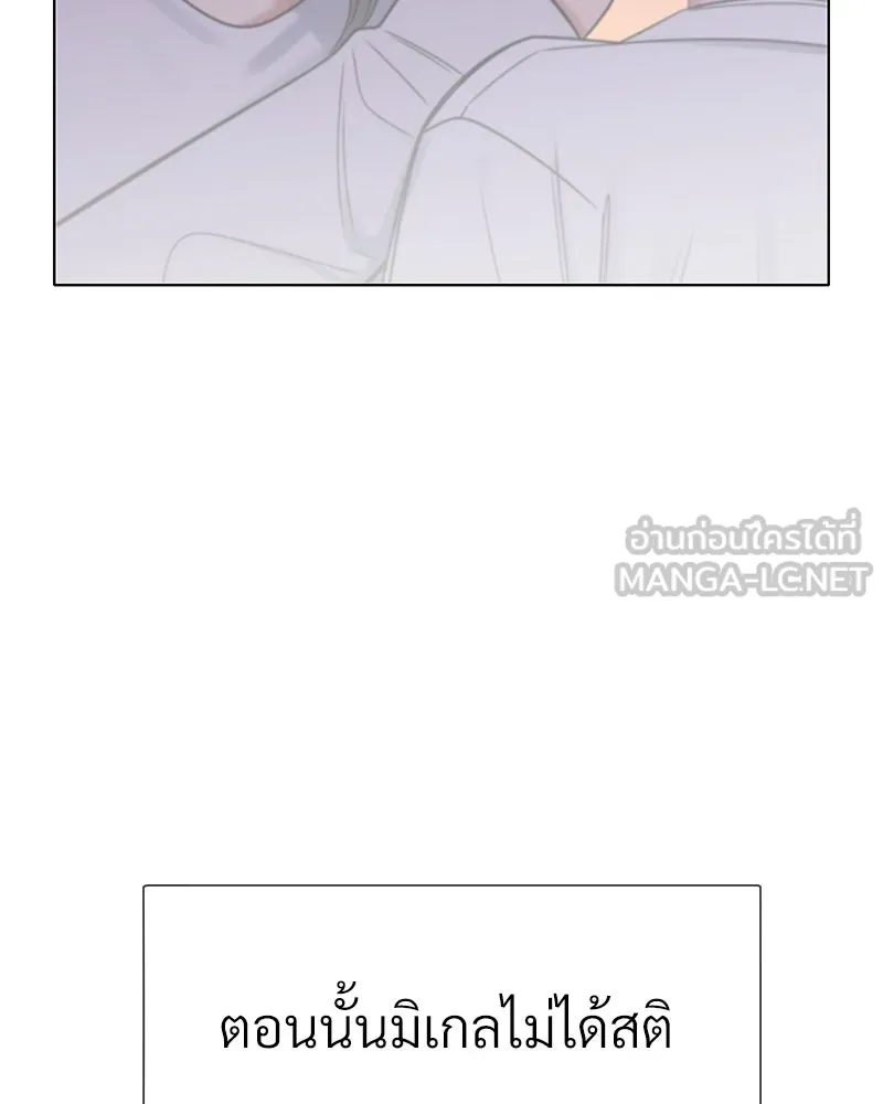 Level One Dreamersbrผู้ชนะรักนี้ต้องเป็น ตอนที่ 58 รูปที่ 69