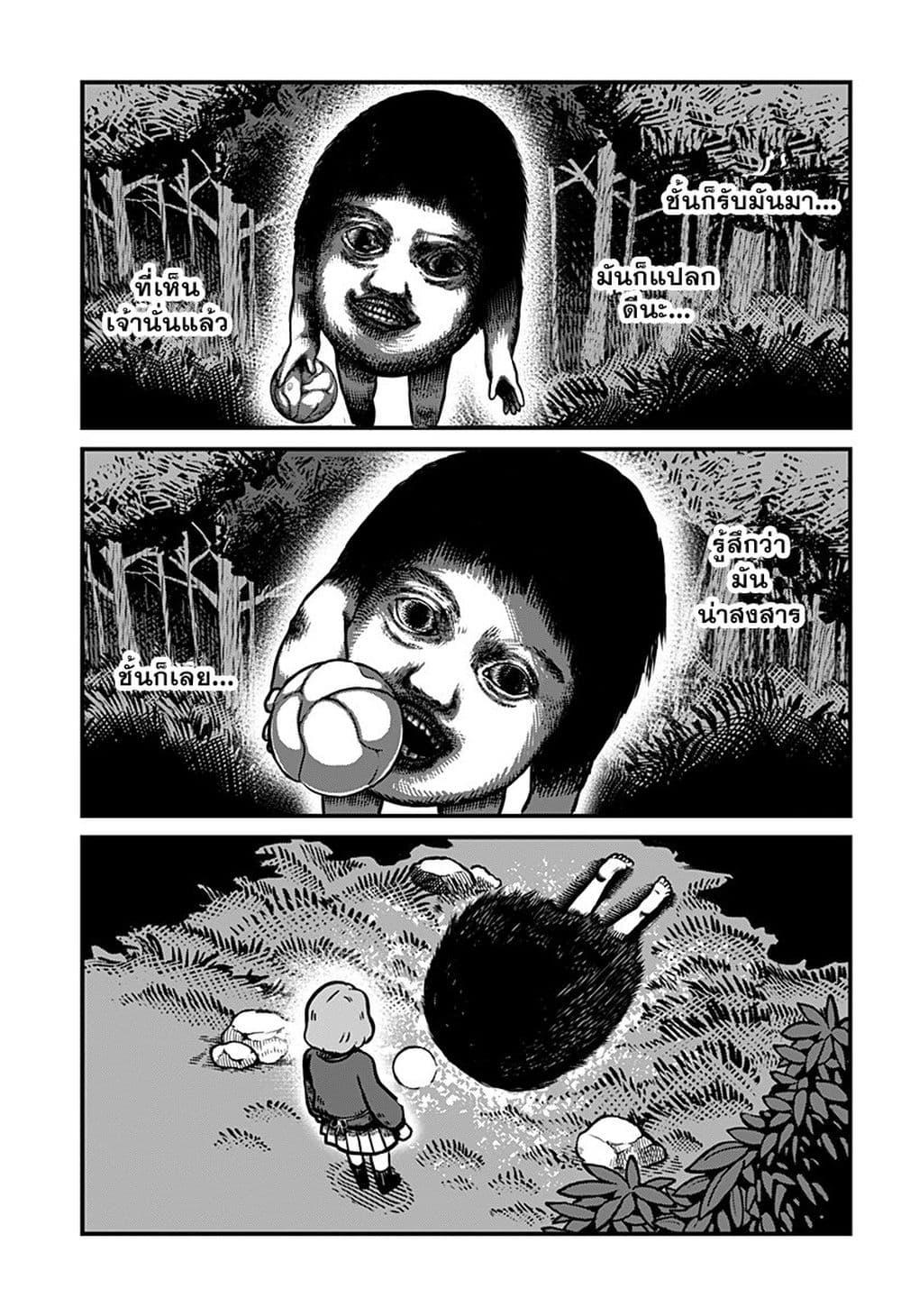 Manga-lc-com อ่านมังงะ อ่านการ์ตูน ออนไลน์ ฟรี Kowaiyasan ตอนที่ 1 2 3 4 5 6 7 8 9 10 11 12 13 14 ฟรี ไม่มีโฆษณา Manga-lc - อ่าน มังงะ อ่าน การ์ตูน ออนไลน์ อ่านมังงะ ฟรี