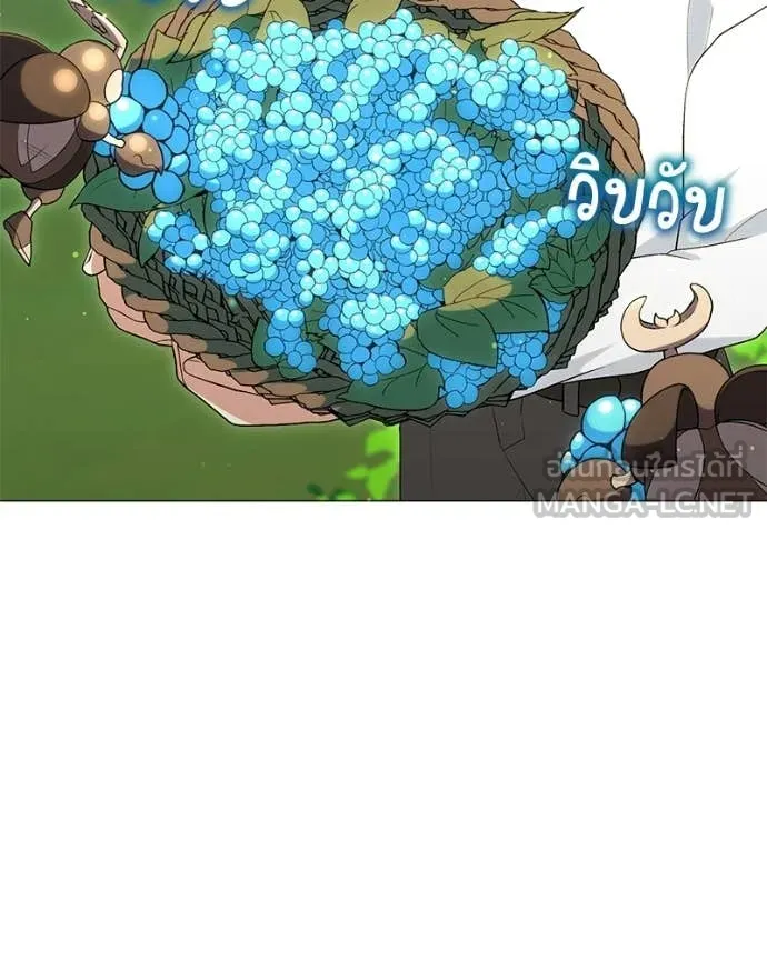 คนสวนโลกฮันเตอร์ ตอนที่ 95 รูปที่ 26