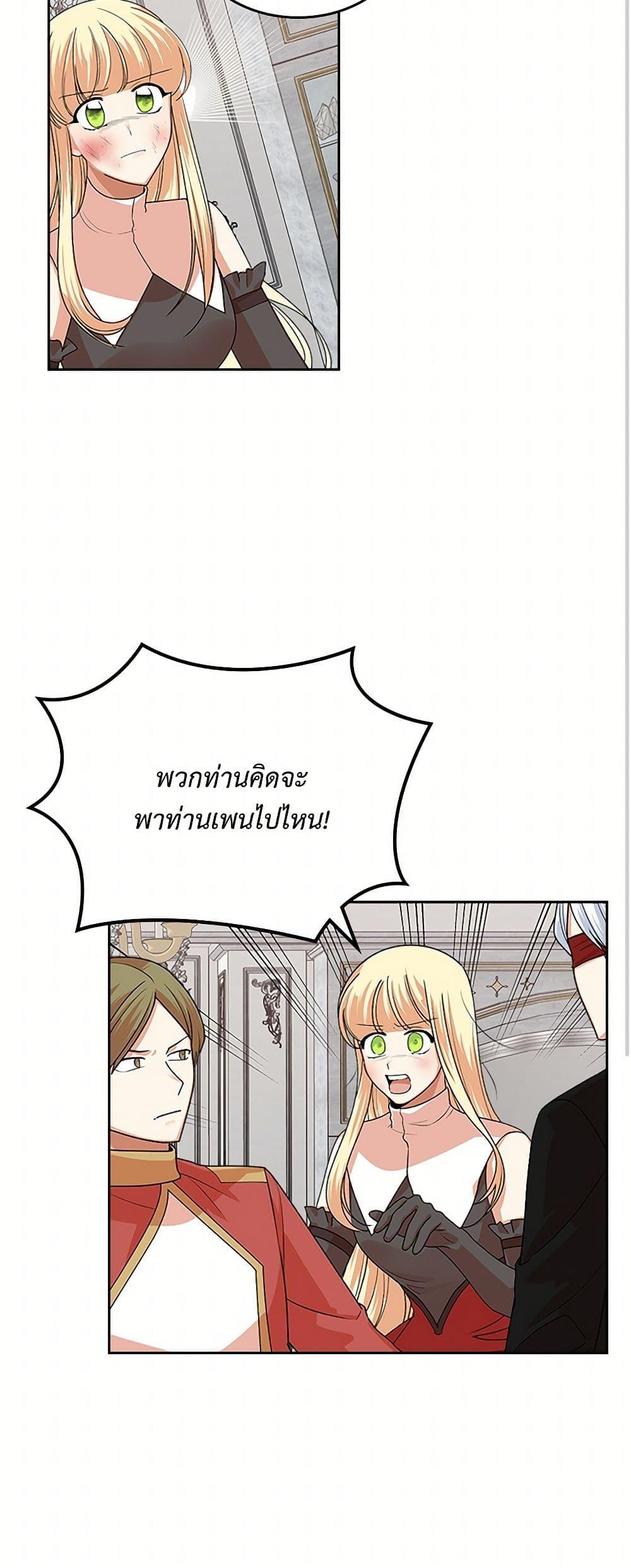 Manga-lc-com อ่านมังงะ อ่านการ์ตูน ออนไลน์ ฟรี The Antagonist’s Pet ตอนที่ 1 2 3 4 5 6 7 8 9 10 11 12 13 14 ฟรี ไม่มีโฆษณา Manga-lc - อ่าน มังงะ อ่าน การ์ตูน ออนไลน์ อ่านมังงะ ฟรี