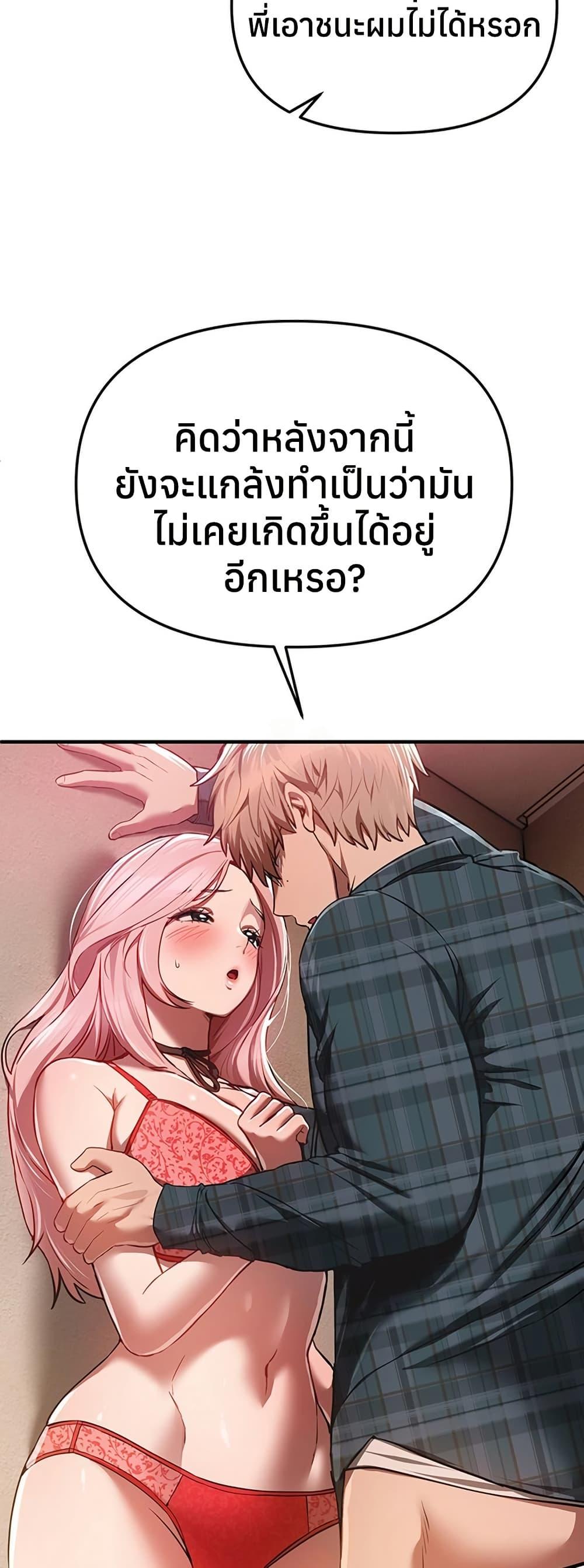 Doujin-Lc- อ่าน โดจิน มังฮวา เกาหลี ญี่ปุ่น จีน แปลไทย Beautiful Days ตอนที่ 1 2 3 4 5 6 7 8 9 10 11 12 13 14 ฟรี ไม่มีโฆษณา อ่าน โดจิน Manhwa เกาหลี ญี่ปุ่น จีน เรามีครบ คัดมาให้เน้นๆ โดจิน 18+ รับประกันความฟินโดย  Doujin Lc