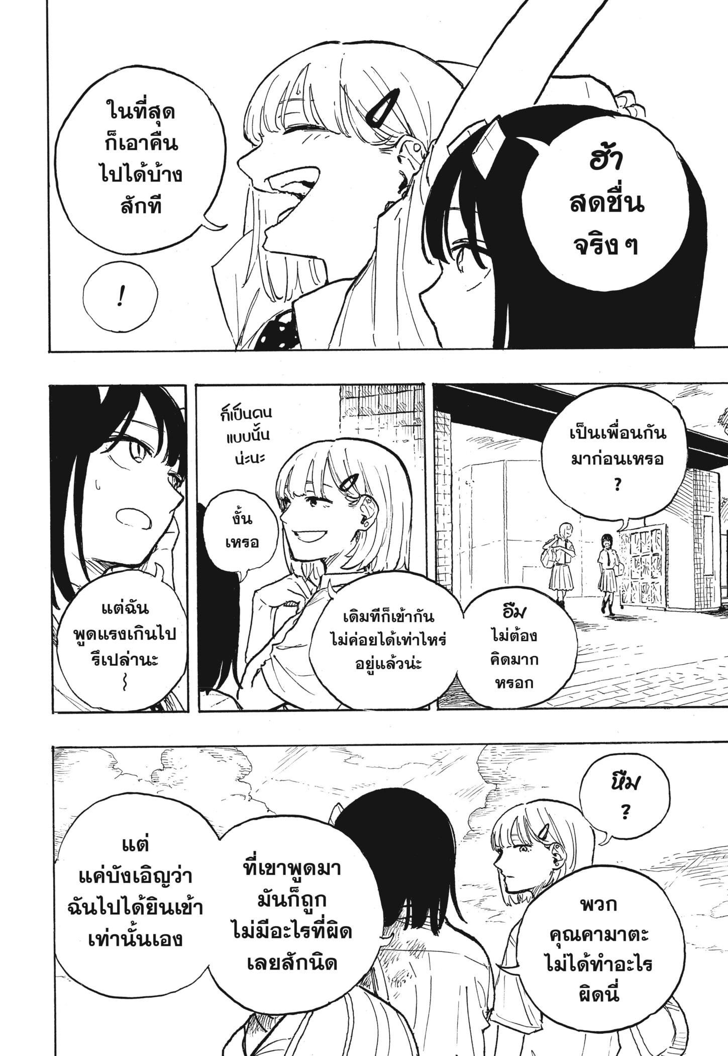 Manga-lc-com อ่านมังงะ อ่านการ์ตูน ออนไลน์ ฟรี Ruri Dragon ตอนที่ 1 2 3 4 5 6 7 8 9 10 11 12 13 14 ฟรี ไม่มีโฆษณา Manga-lc - อ่าน มังงะ อ่าน การ์ตูน ออนไลน์ อ่านมังงะ ฟรี