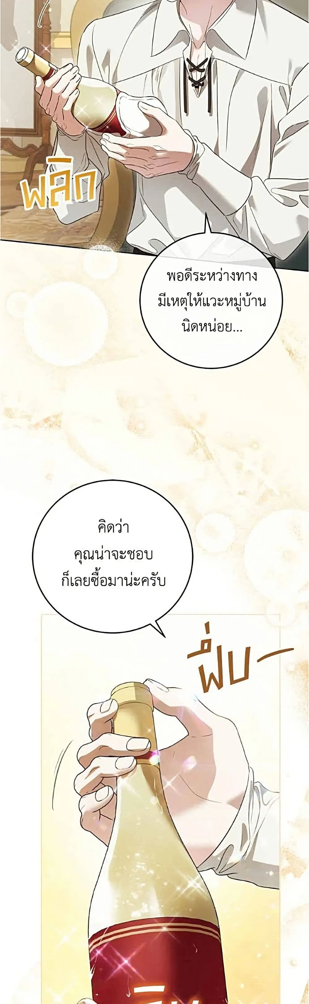 Manga-lc-com อ่านมังงะ อ่านการ์ตูน ออนไลน์ ฟรี Born to Be the Grand Duchess – แกรนด์ดัชเชสล็อกมง ตอนที่ 1 2 3 4 5 6 7 8 9 10 11 12 13 14 ฟรี ไม่มีโฆษณา Manga-lc - อ่าน มังงะ อ่าน การ์ตูน ออนไลน์ อ่านมังงะ ฟรี