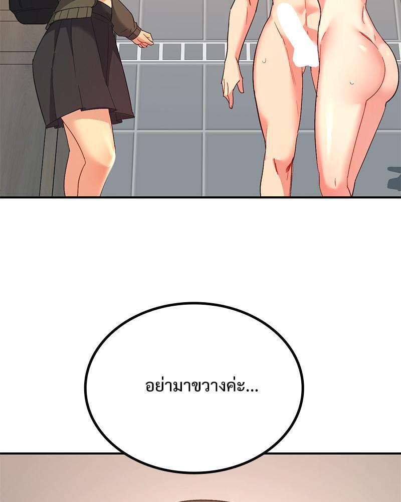 Doujin-Lc- อ่าน โดจิน มังฮวา เกาหลี ญี่ปุ่น จีน แปลไทย Playing On Hard Mode ตอนที่ 1 2 3 4 5 6 7 8 9 10 11 12 13 14 ฟรี ไม่มีโฆษณา อ่าน โดจิน Manhwa เกาหลี ญี่ปุ่น จีน เรามีครบ คัดมาให้เน้นๆ โดจิน 18+ รับประกันความฟินโดย  Doujin Lc