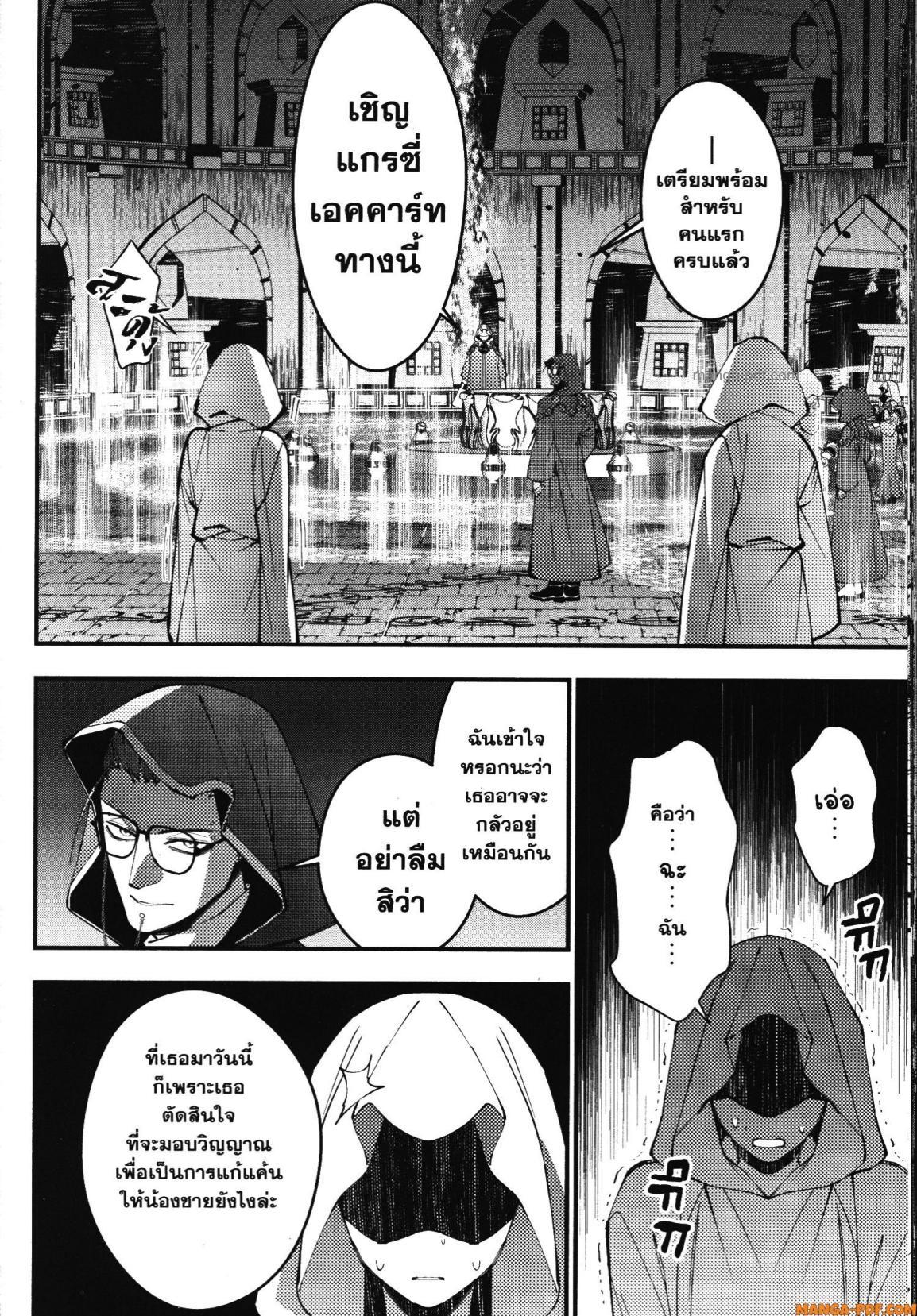 Manga-lc-com อ่านมังงะ อ่านการ์ตูน ออนไลน์ ฟรี Fukushuu o Koinegau Saikyou Yuusha wa, Yami no Chikara de Senmetsu Musou Suru ตอนที่ 1 2 3 4 5 6 7 8 9 10 11 12 13 14 ฟรี ไม่มีโฆษณา Manga-lc - อ่าน มังงะ อ่าน การ์ตูน ออนไลน์ อ่านมังงะ ฟรี