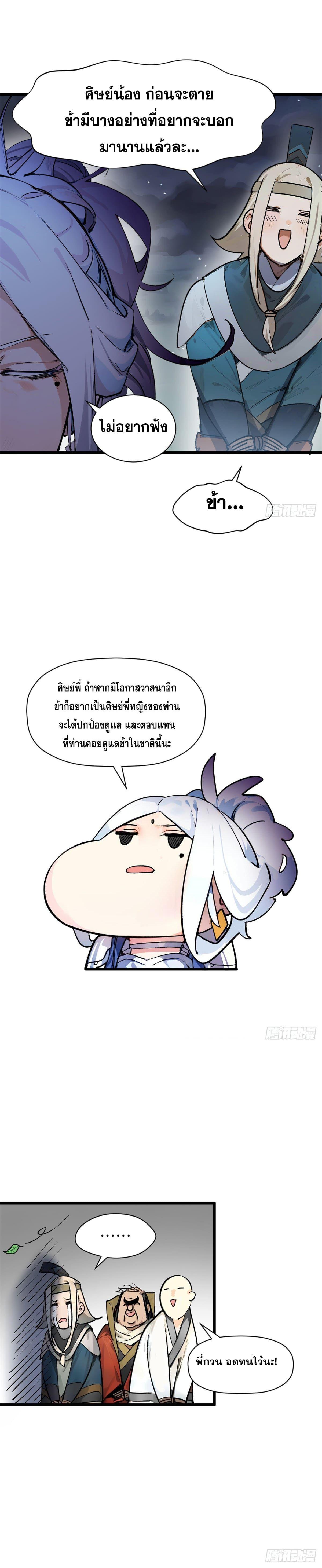 Manga-lc-com อ่านมังงะ อ่านการ์ตูน ออนไลน์ ฟรี Top Tier Providence ตอนที่ 1 2 3 4 5 6 7 8 9 10 11 12 13 14 ฟรี ไม่มีโฆษณา Manga-lc - อ่าน มังงะ อ่าน การ์ตูน ออนไลน์ อ่านมังงะ ฟรี