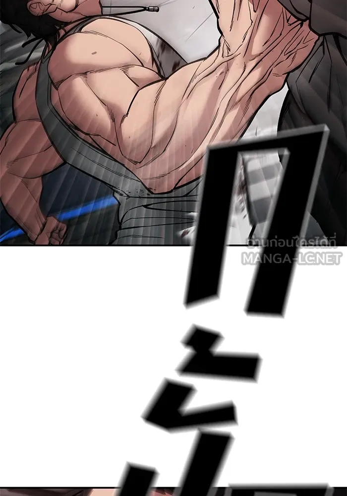 เลวฟาดเลว ตอนที่ 75 รูปที่ 174