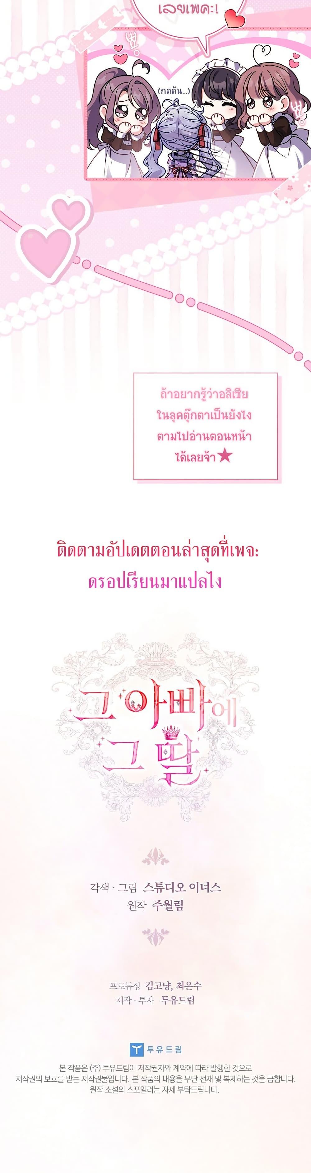 Manga-lc-com อ่านมังงะ อ่านการ์ตูน ออนไลน์ ฟรี The Father and the Daughter ตอนที่ 1 2 3 4 5 6 7 8 9 10 11 12 13 14 ฟรี ไม่มีโฆษณา Manga-lc - อ่าน มังงะ อ่าน การ์ตูน ออนไลน์ อ่านมังงะ ฟรี