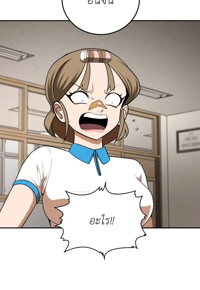 สนามเด็กล่า ตอนที่ 5 รูปที่ 122