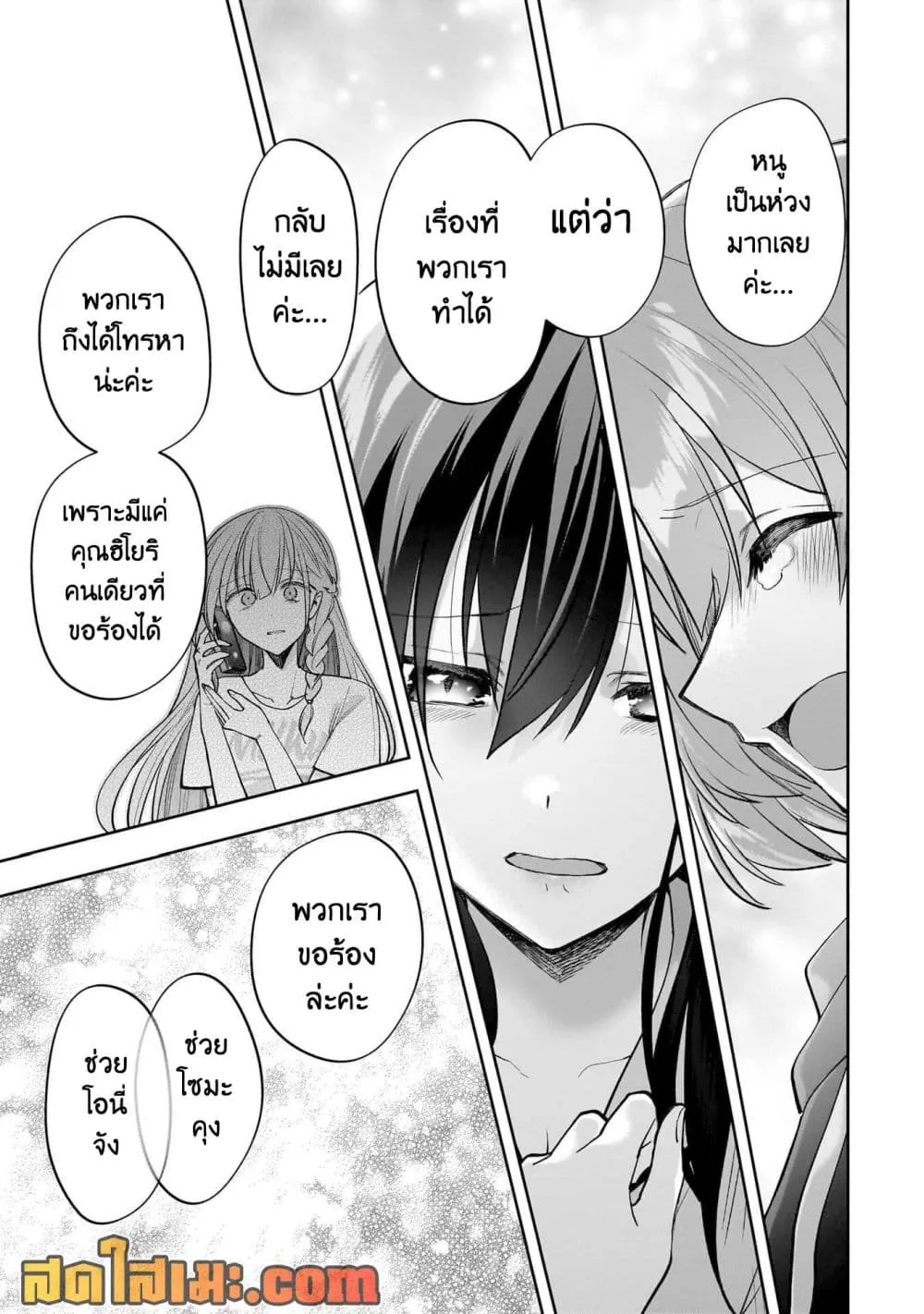 Manga-lc-com อ่านมังงะ อ่านการ์ตูน ออนไลน์ ฟรี Net no “Oshi” to Real no “Oshi” ga Tonari ni Hikkoshite Kita ตอนที่ 1 2 3 4 5 6 7 8 9 10 11 12 13 14 ฟรี ไม่มีโฆษณา Manga-lc - อ่าน มังงะ อ่าน การ์ตูน ออนไลน์ อ่านมังงะ ฟรี