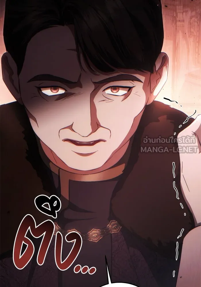เบื้องหลังรอยยิ้มของเจ้าหญิง ตอนที่ 48 รูปที่ 84