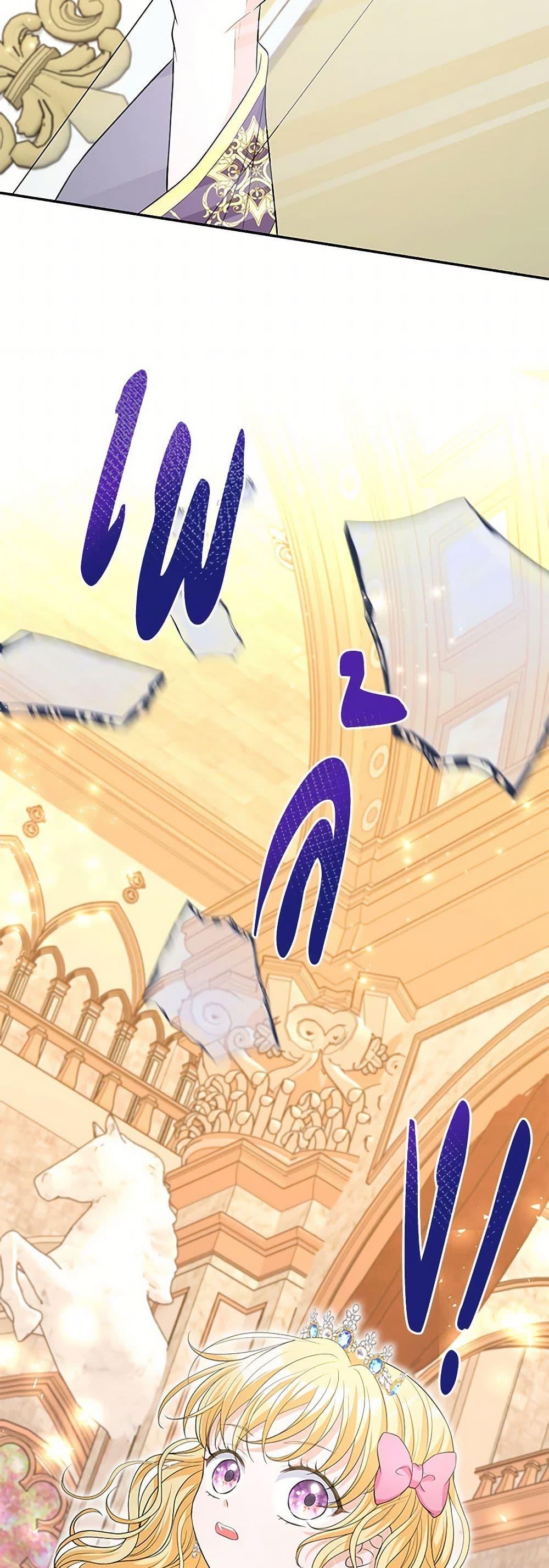 Manga-lc-com อ่านมังงะ อ่านการ์ตูน ออนไลน์ ฟรี The S-Class Baby Princess Is Too Powerful ตอนที่ 1 2 3 4 5 6 7 8 9 10 11 12 13 14 ฟรี ไม่มีโฆษณา Manga-lc - อ่าน มังงะ อ่าน การ์ตูน ออนไลน์ อ่านมังงะ ฟรี