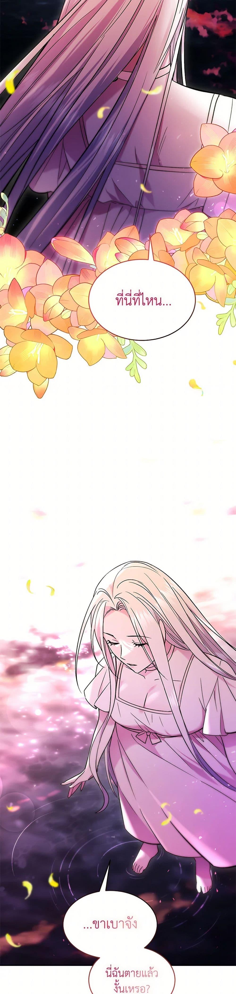 Manga-lc-com อ่านมังงะ อ่านการ์ตูน ออนไลน์ ฟรี The Hero’s Ready to Retire ตอนที่ 1 2 3 4 5 6 7 8 9 10 11 12 13 14 ฟรี ไม่มีโฆษณา Manga-lc - อ่าน มังงะ อ่าน การ์ตูน ออนไลน์ อ่านมังงะ ฟรี