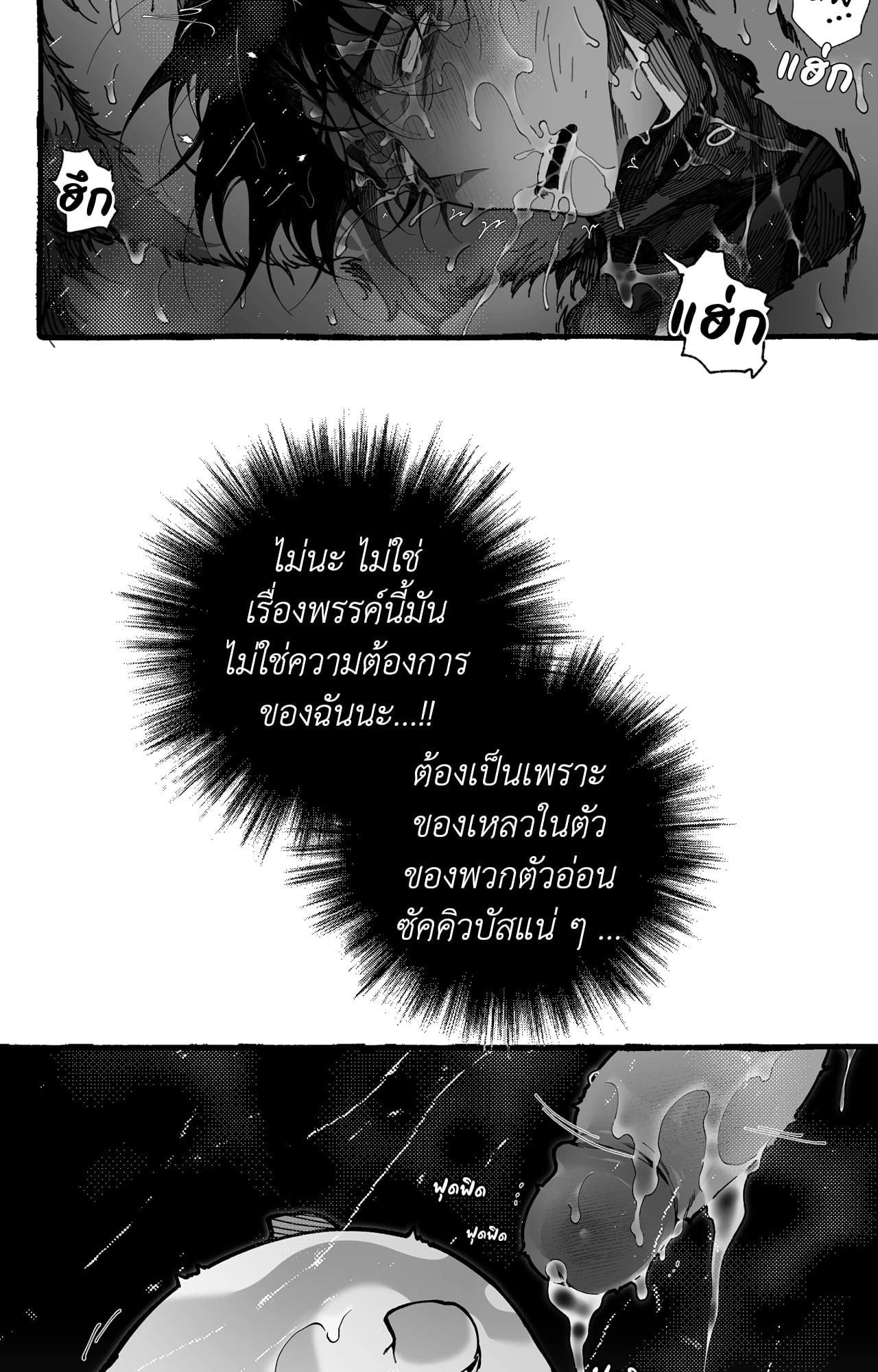 Doujin-Lc- อ่าน โดจิน มังฮวา เกาหลี ญี่ปุ่น จีน แปลไทย Mr.A's Farm ตอนที่ 1 2 3 4 5 6 7 8 9 10 11 12 13 14 ฟรี ไม่มีโฆษณา อ่าน โดจิน Manhwa เกาหลี ญี่ปุ่น จีน เรามีครบ คัดมาให้เน้นๆ โดจิน 18+ รับประกันความฟินโดย  Doujin Lc
