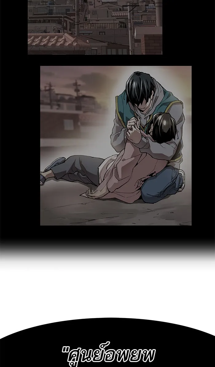 ยอดคนเลเวลทะลุ ตอนที่ 6 กิลด์บังแพสุดแข็งแกร่ง (2) รูปที่ 131