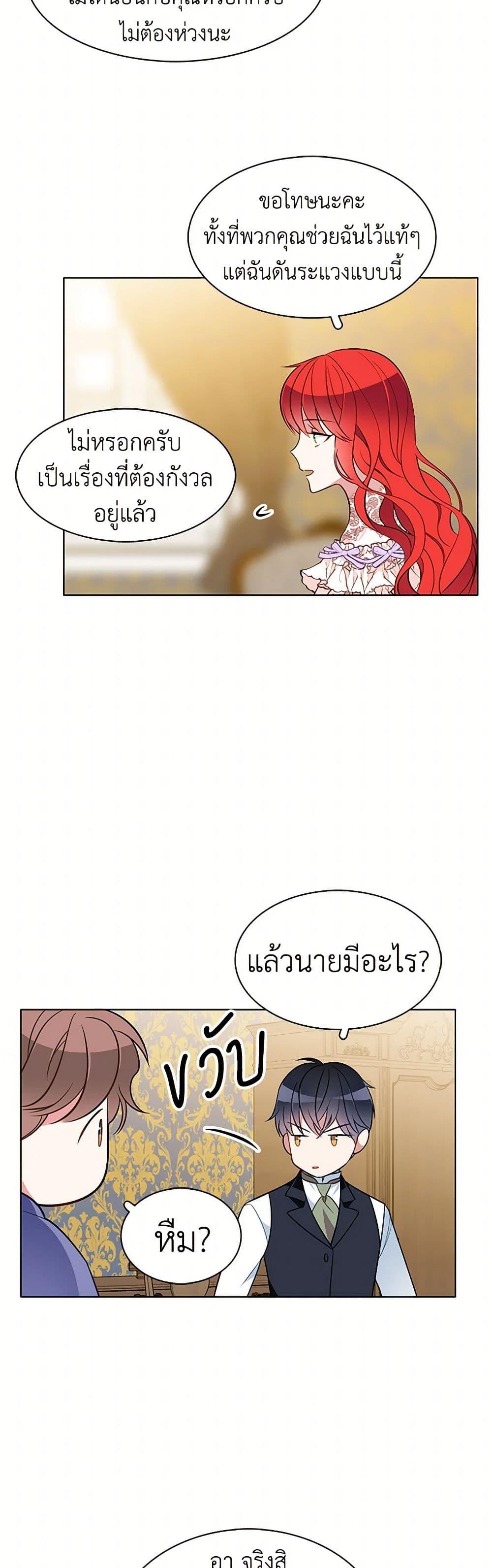 Manga-lc-com อ่านมังงะ อ่านการ์ตูน ออนไลน์ ฟรี The Detective Of Muiella ตอนที่ 1 2 3 4 5 6 7 8 9 10 11 12 13 14 ฟรี ไม่มีโฆษณา Manga-lc - อ่าน มังงะ อ่าน การ์ตูน ออนไลน์ อ่านมังงะ ฟรี