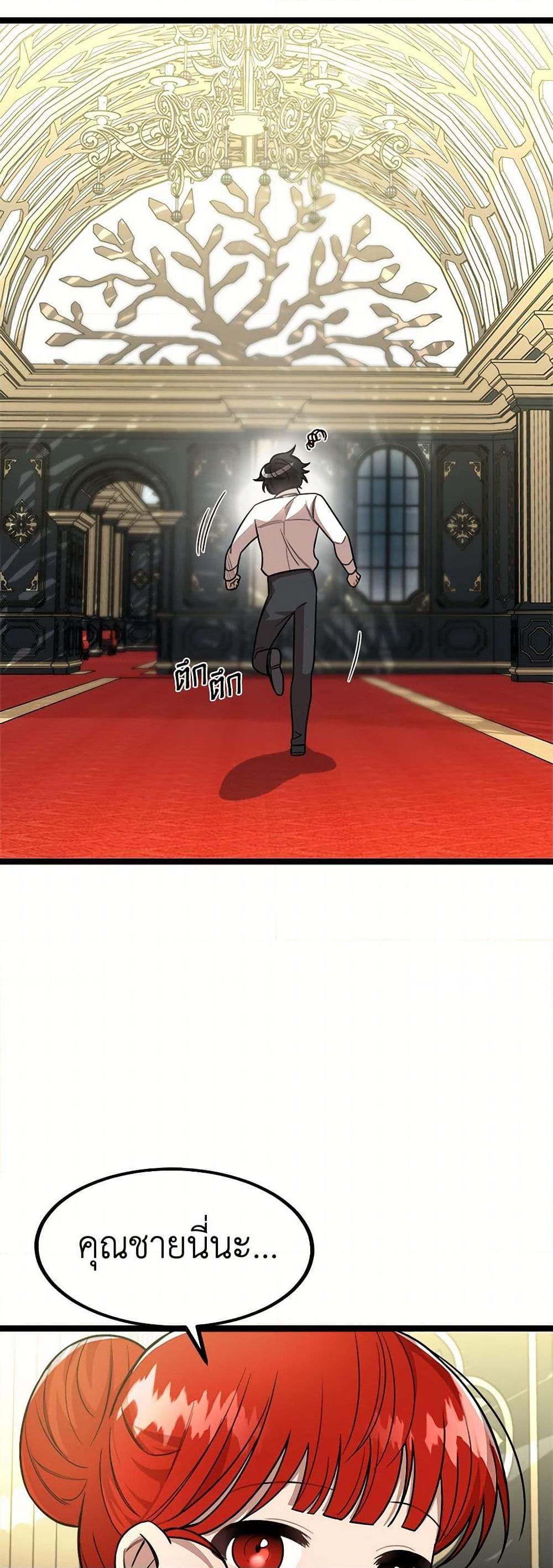 Manga-lc-com อ่านมังงะ อ่านการ์ตูน ออนไลน์ ฟรี Four Dangerous Brothers to My Rescue ตอนที่ 1 2 3 4 5 6 7 8 9 10 11 12 13 14 ฟรี ไม่มีโฆษณา Manga-lc - อ่าน มังงะ อ่าน การ์ตูน ออนไลน์ อ่านมังงะ ฟรี