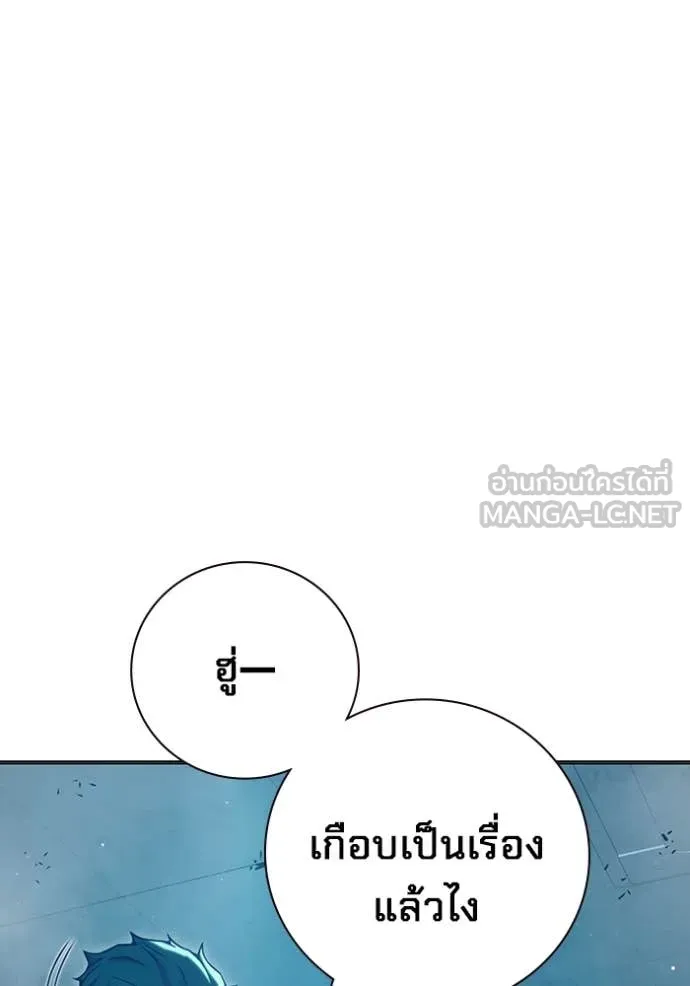 เยาวชนคนคุก ตอนที่ 50 รูปที่ 72