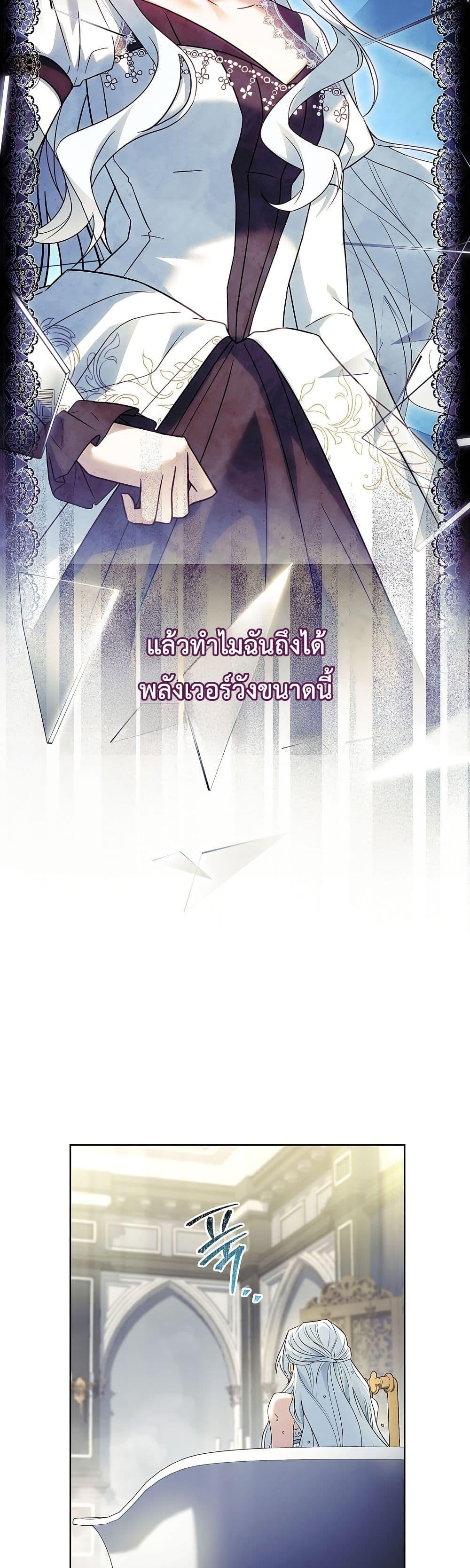 Manga-lc-com อ่านมังงะ อ่านการ์ตูน ออนไลน์ ฟรี Honey, Why Can’t We Get a Divorce ตอนที่ 1 2 3 4 5 6 7 8 9 10 11 12 13 14 ฟรี ไม่มีโฆษณา Manga-lc - อ่าน มังงะ อ่าน การ์ตูน ออนไลน์ อ่านมังงะ ฟรี