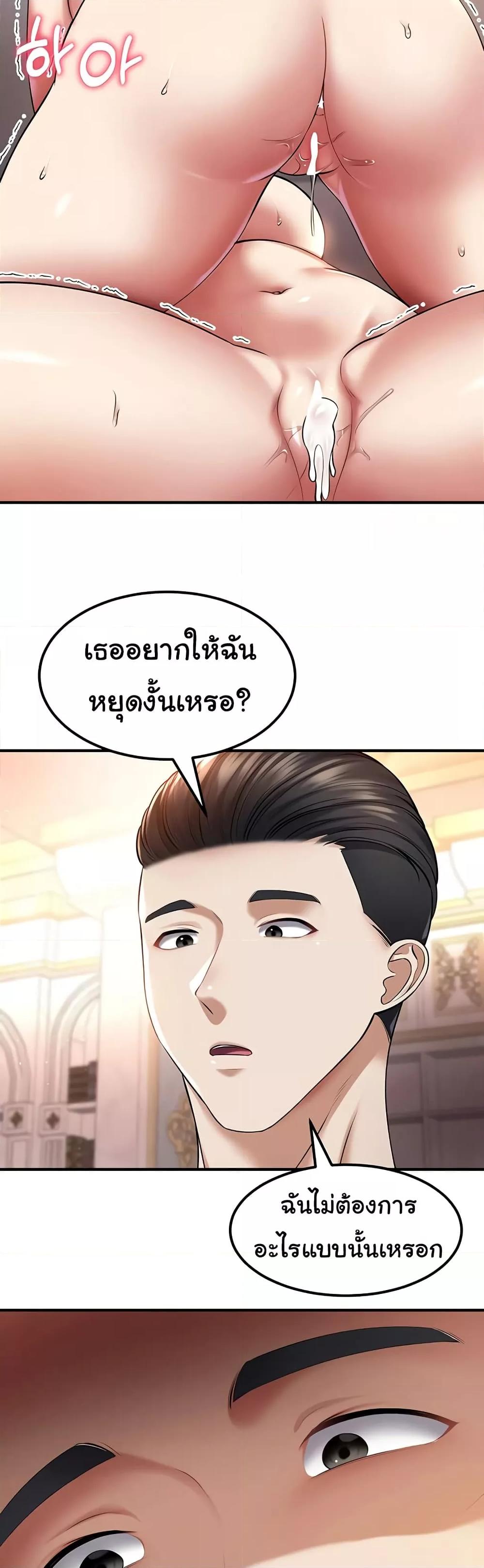 Doujin-Lc- อ่าน โดจิน มังฮวา เกาหลี ญี่ปุ่น จีน แปลไทย The Warrior Became an Academy Professor After Divorce ตอนที่ 1 2 3 4 5 6 7 8 9 10 11 12 13 14 ฟรี ไม่มีโฆษณา อ่าน โดจิน Manhwa เกาหลี ญี่ปุ่น จีน เรามีครบ คัดมาให้เน้นๆ โดจิน 18+ รับประกันความฟินโดย  Doujin Lc